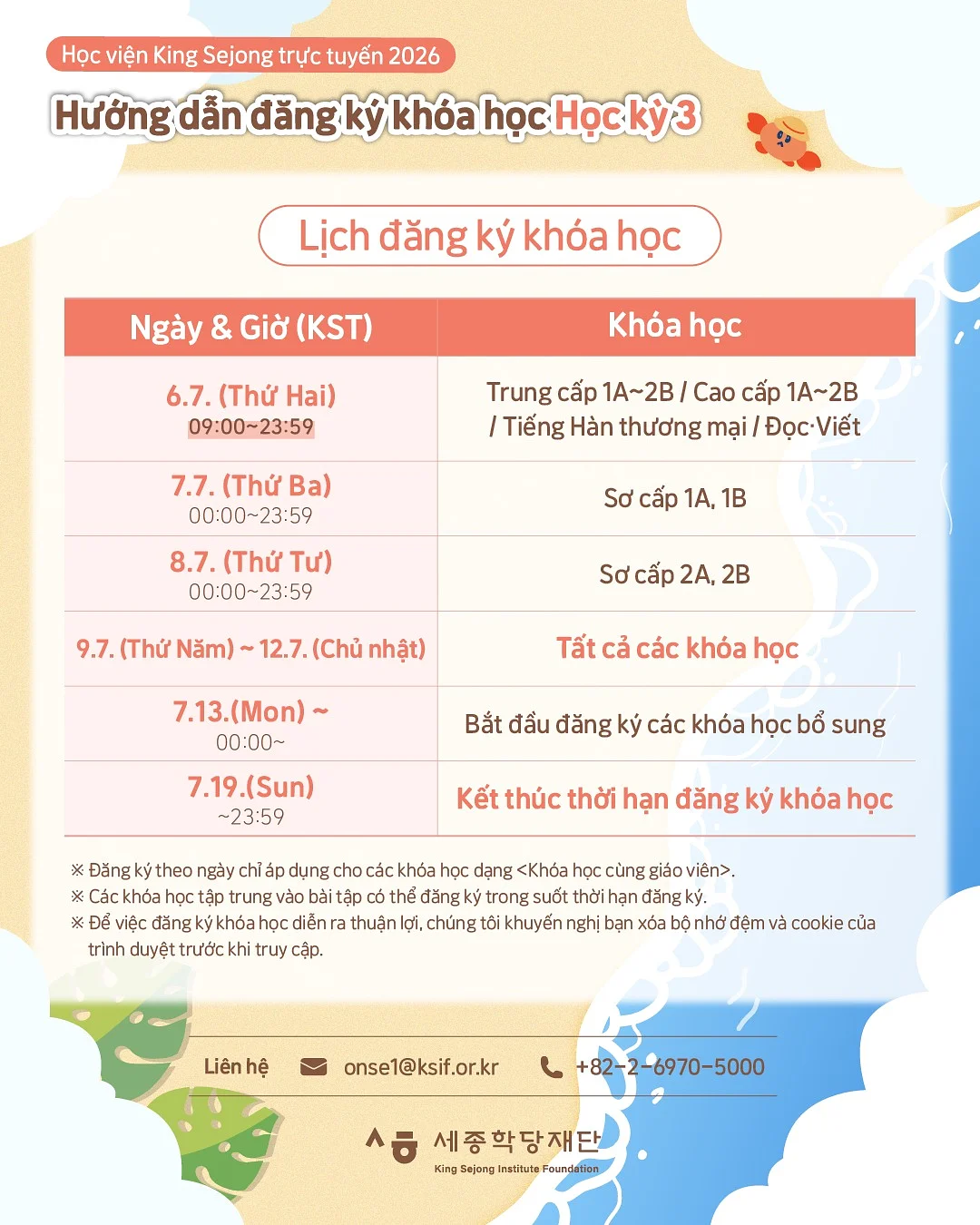 니가드키즈4 카시트 발판 8