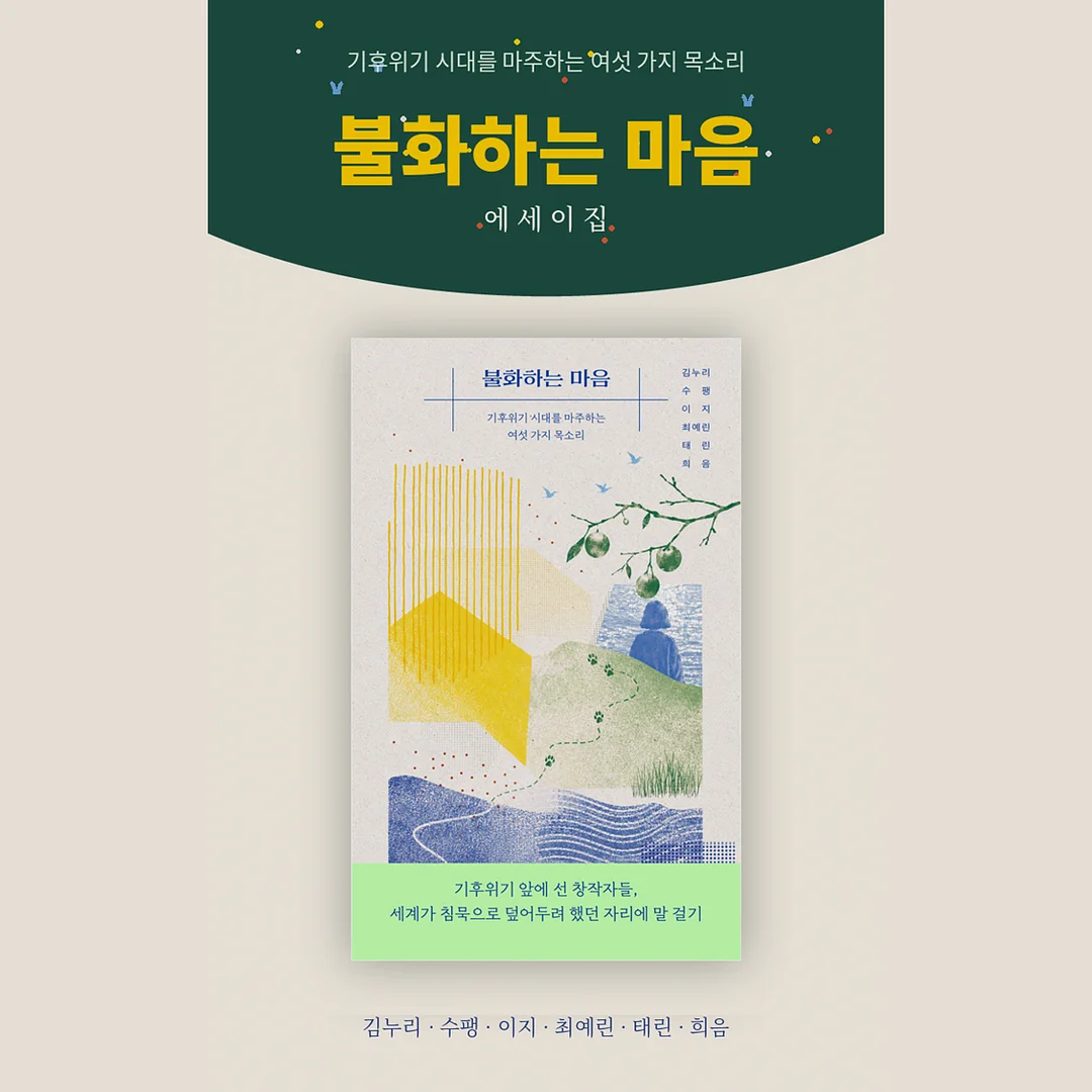 자유부인 프릴 스커트 세트 2