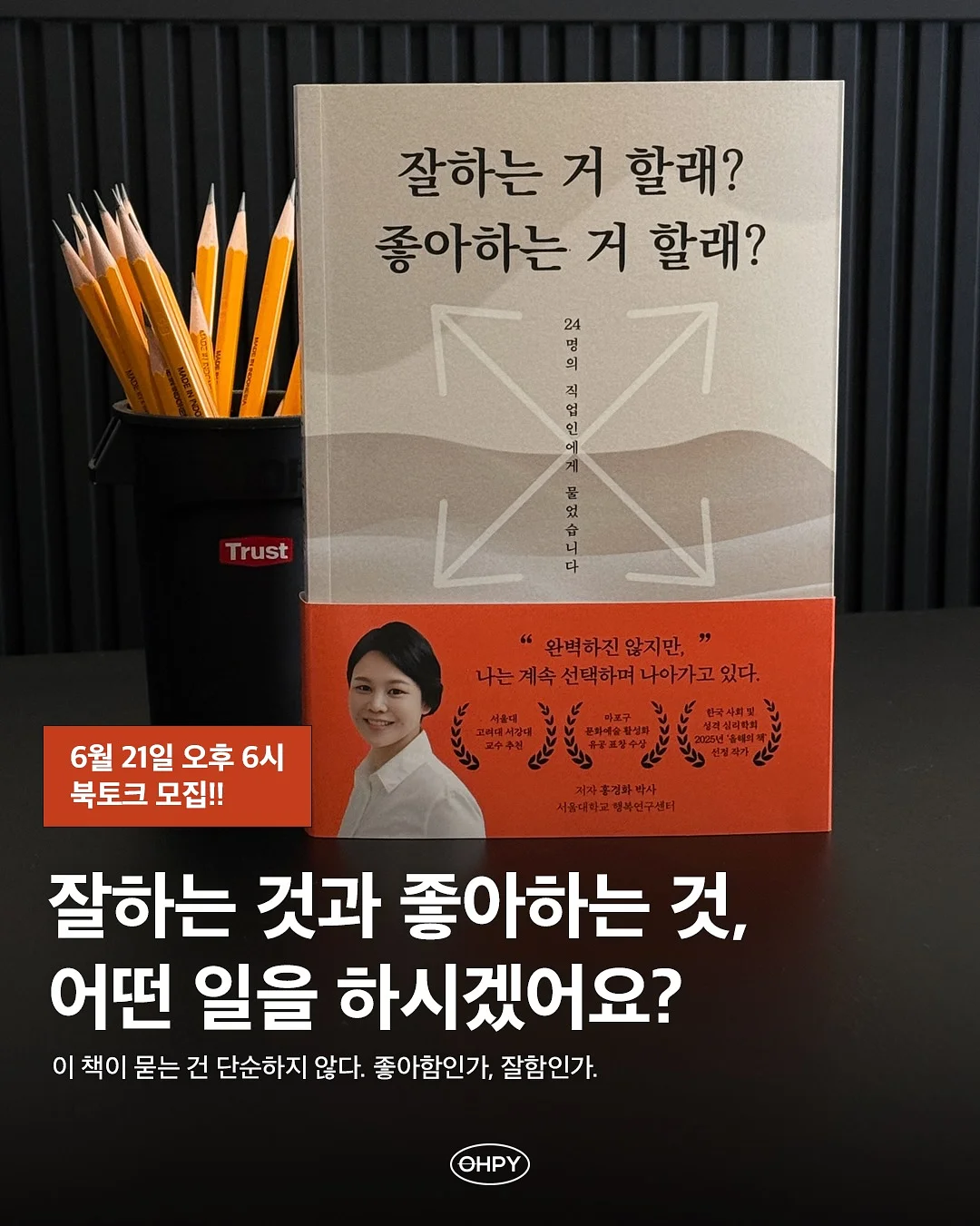 올리브영 잡티 컨실러 1