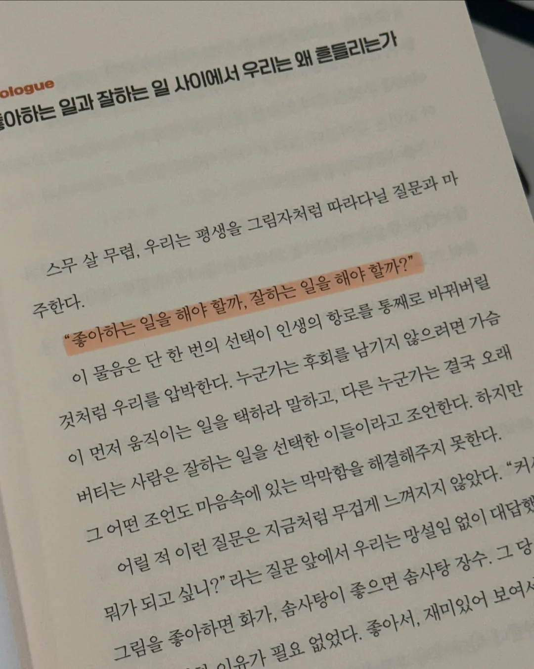 올리브영 잡티 컨실러 2