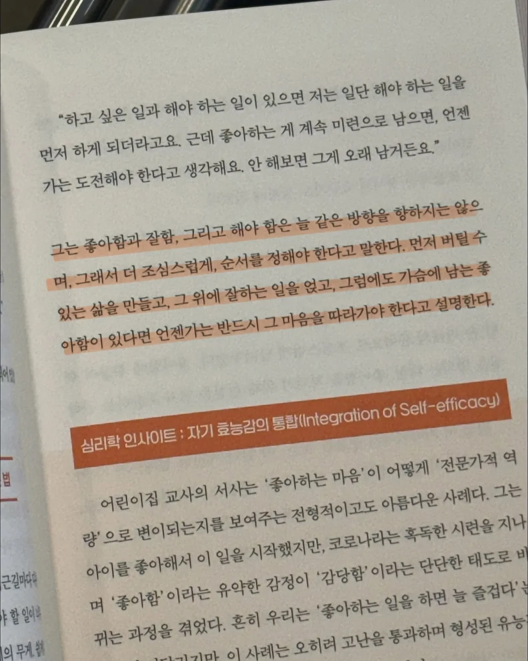 올리브영 잡티 컨실러 4