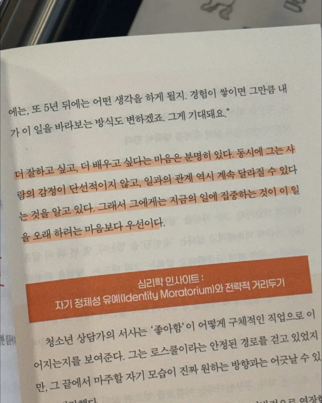 올리브영 잡티 컨실러 5