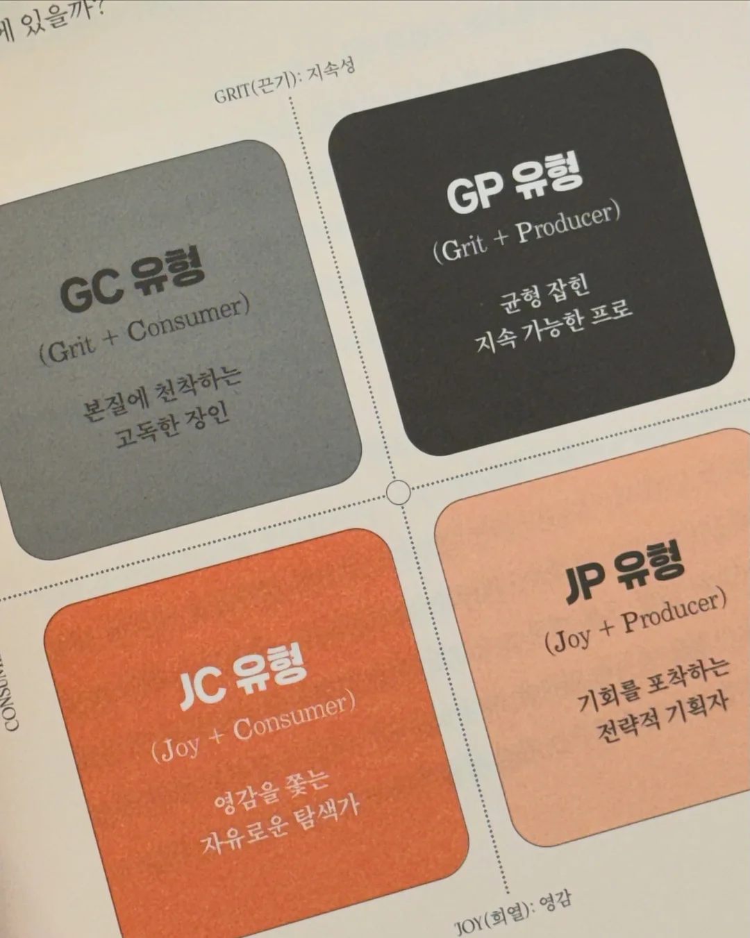올리브영 잡티 컨실러 8