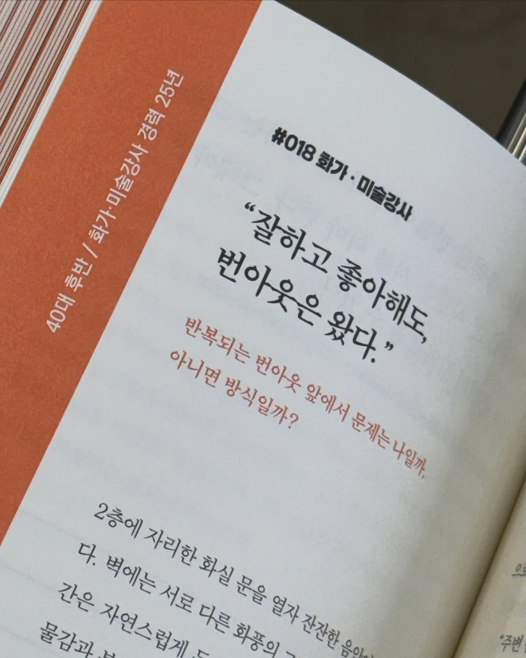 올리브영 잡티 컨실러 9