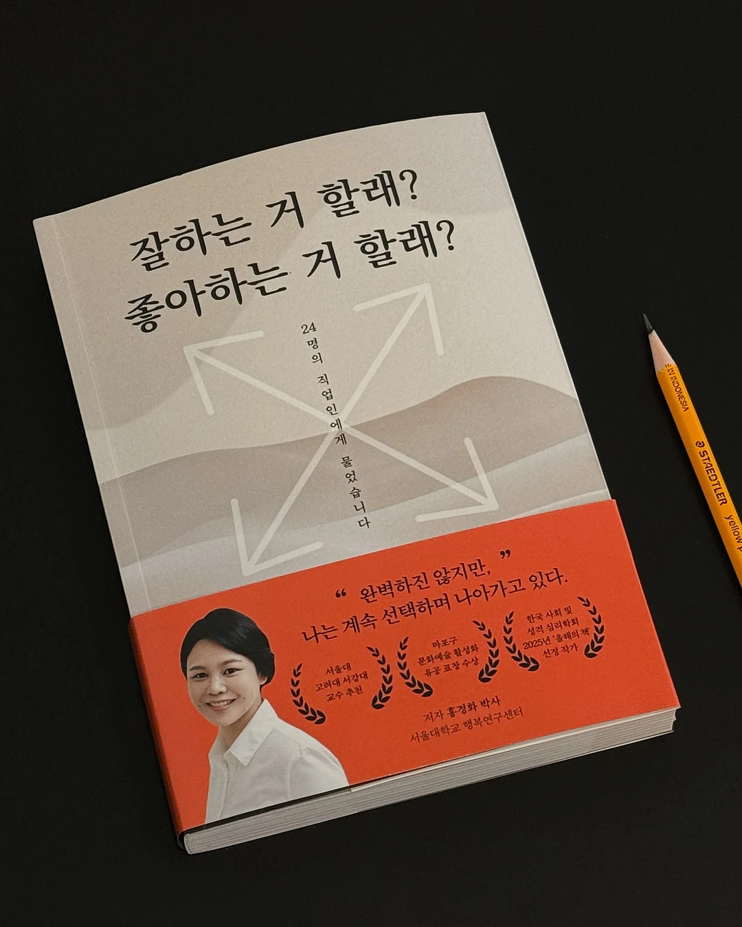 올리브영 잡티 컨실러 10