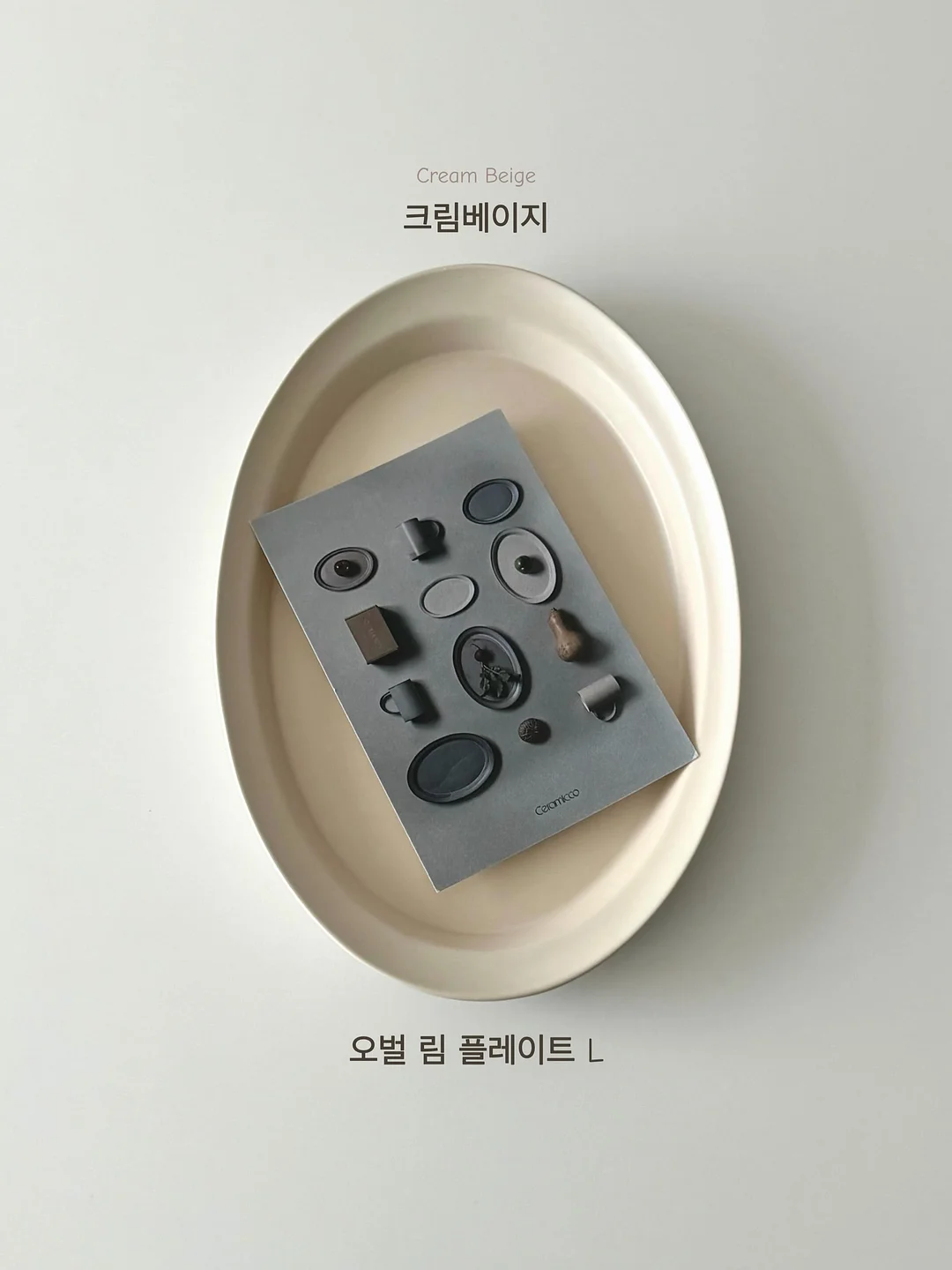 반명패 키링 2