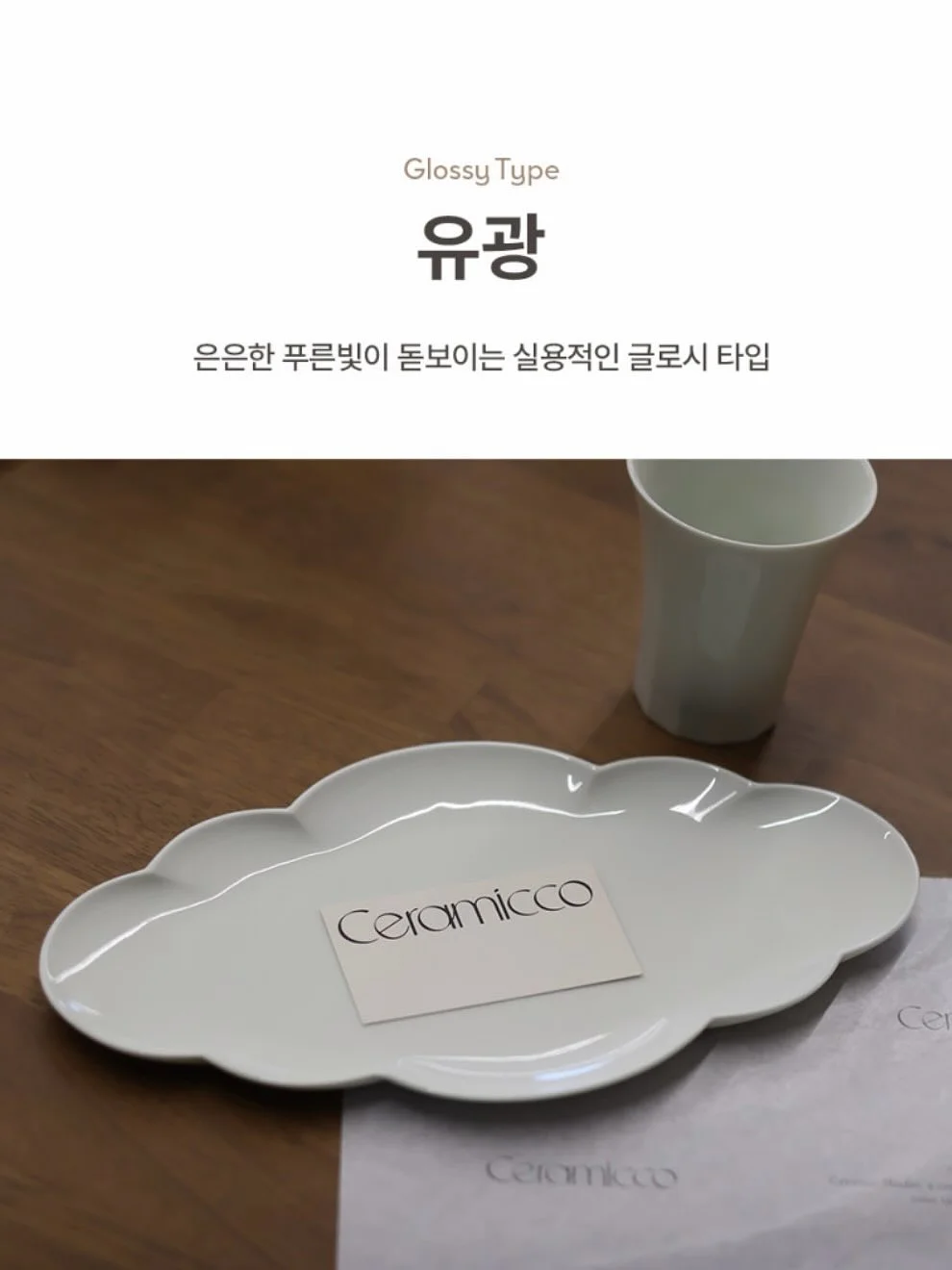 반명패 키링 10
