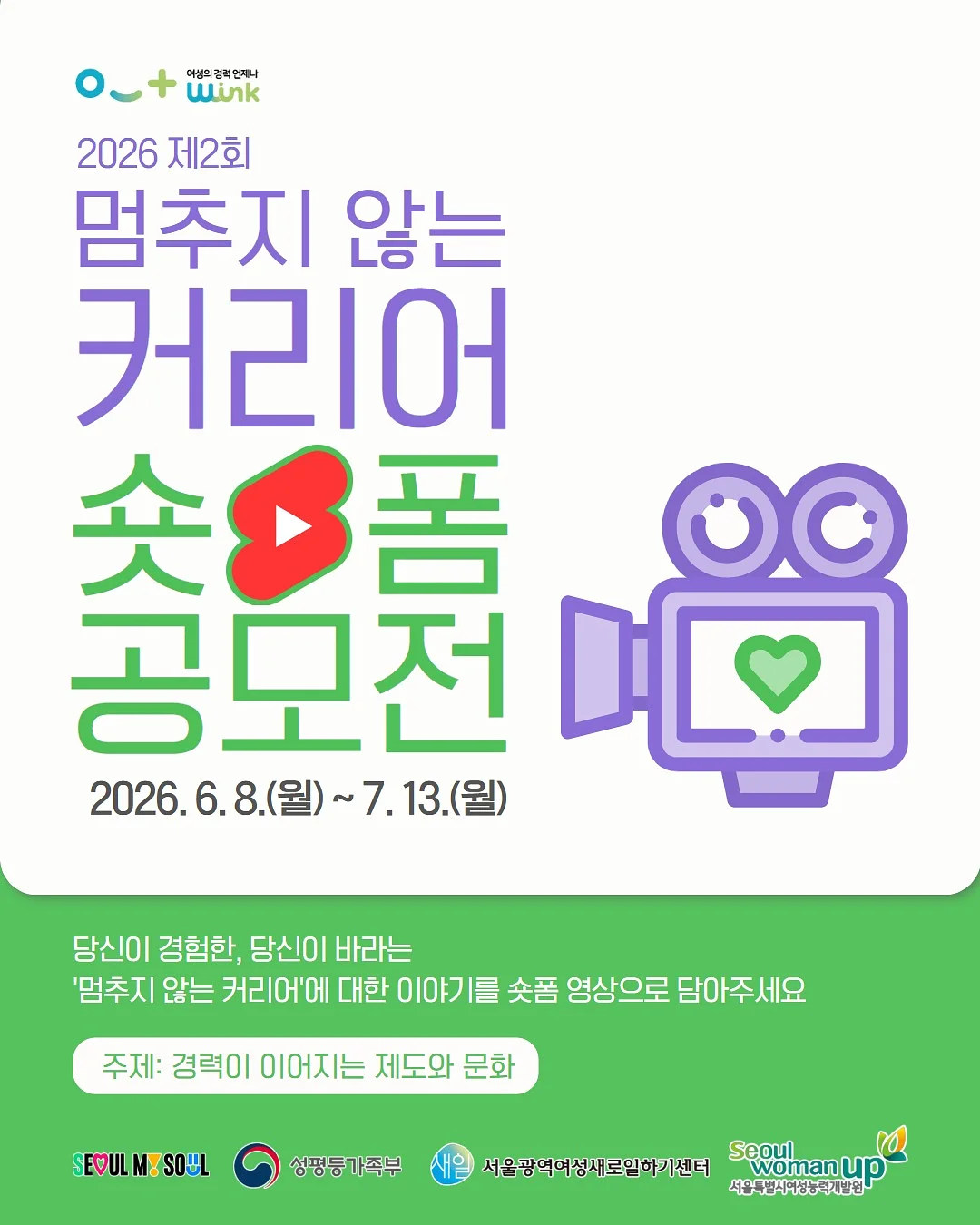 YF민트크루 1