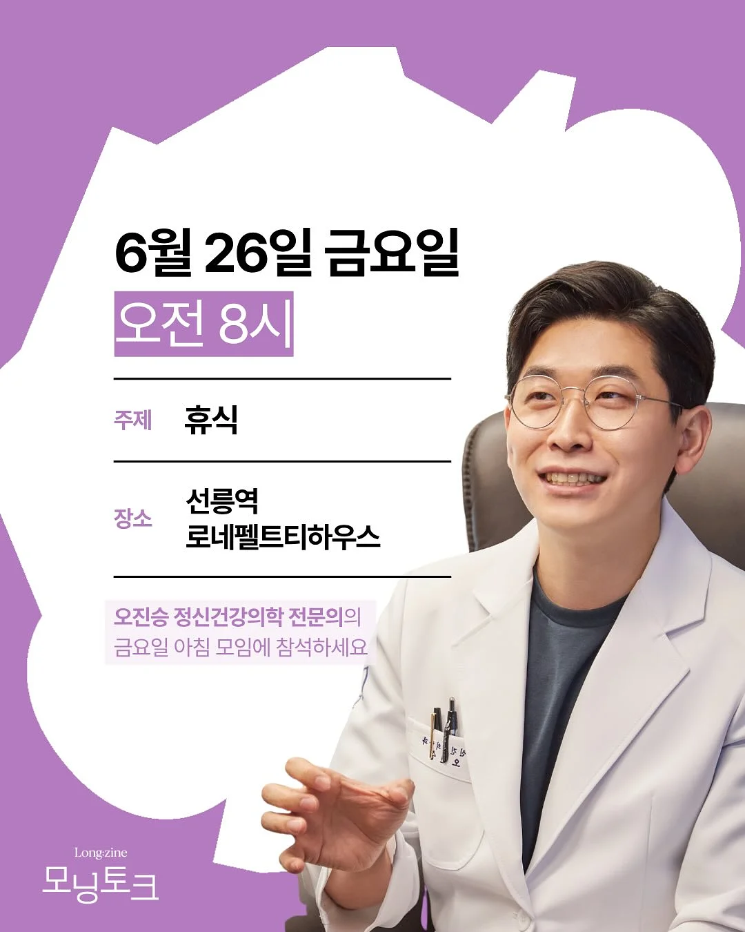 《빵야TRIGGER》 김은성 희곡 최정우 그림 11