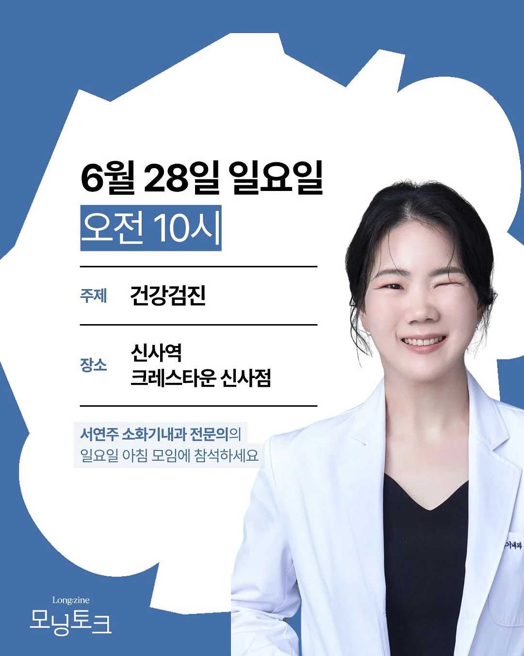 《빵야TRIGGER》 김은성 희곡 최정우 그림 14