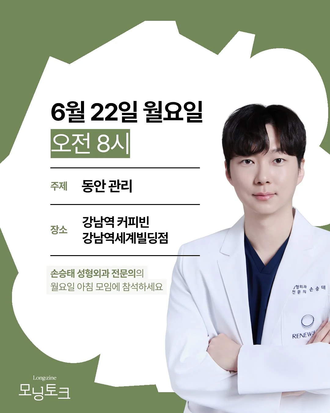 《빵야TRIGGER》 김은성 희곡 최정우 그림 3
