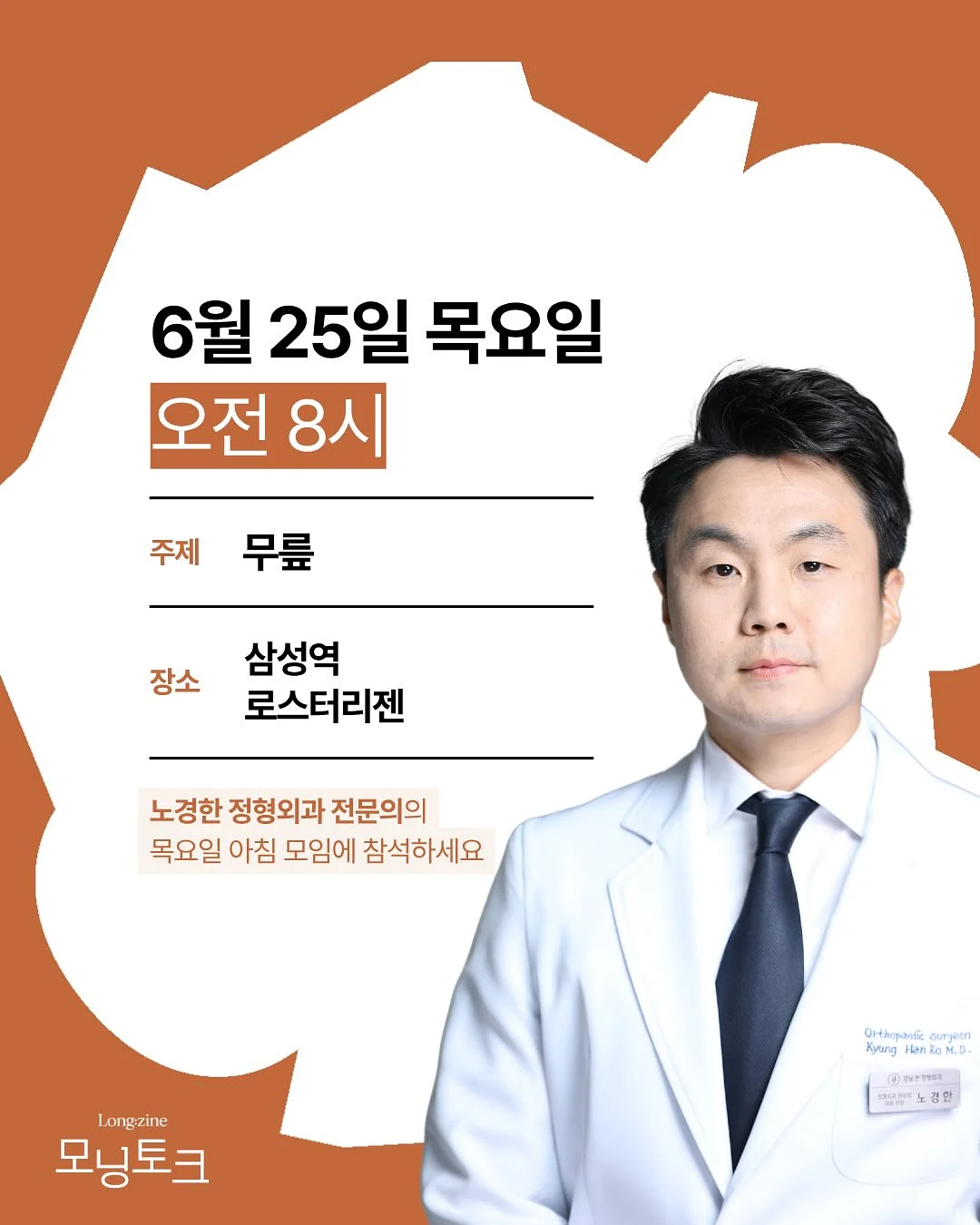 《빵야TRIGGER》 김은성 희곡 최정우 그림 10