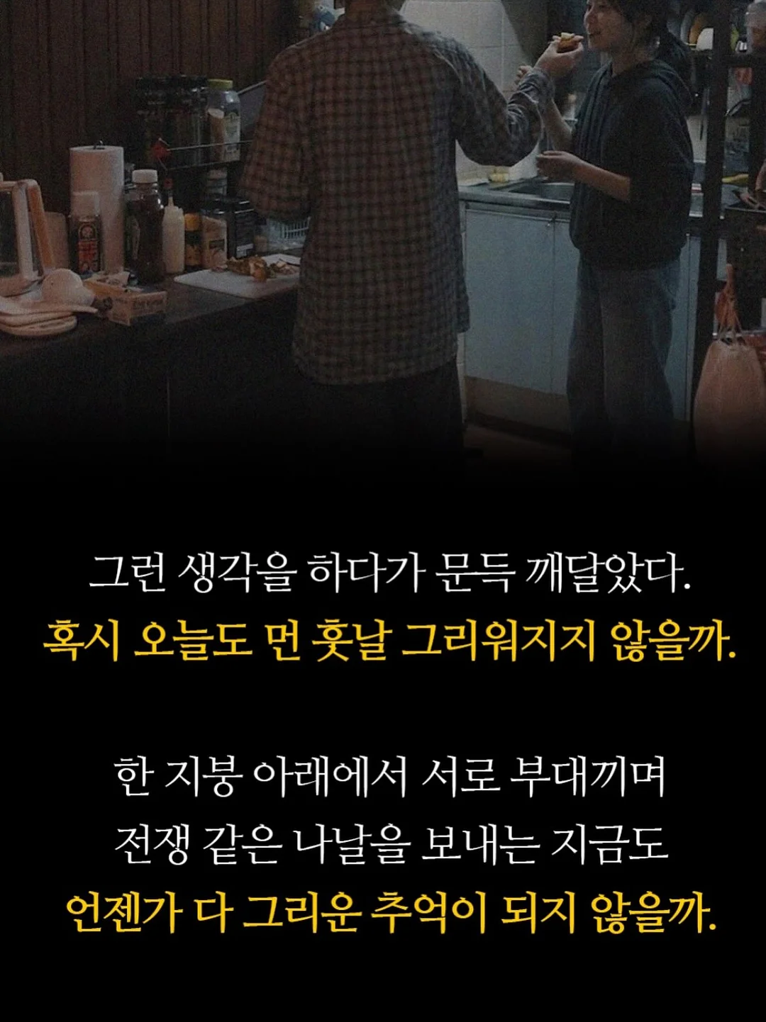 북촌 감자밭마켓 감자빵 2