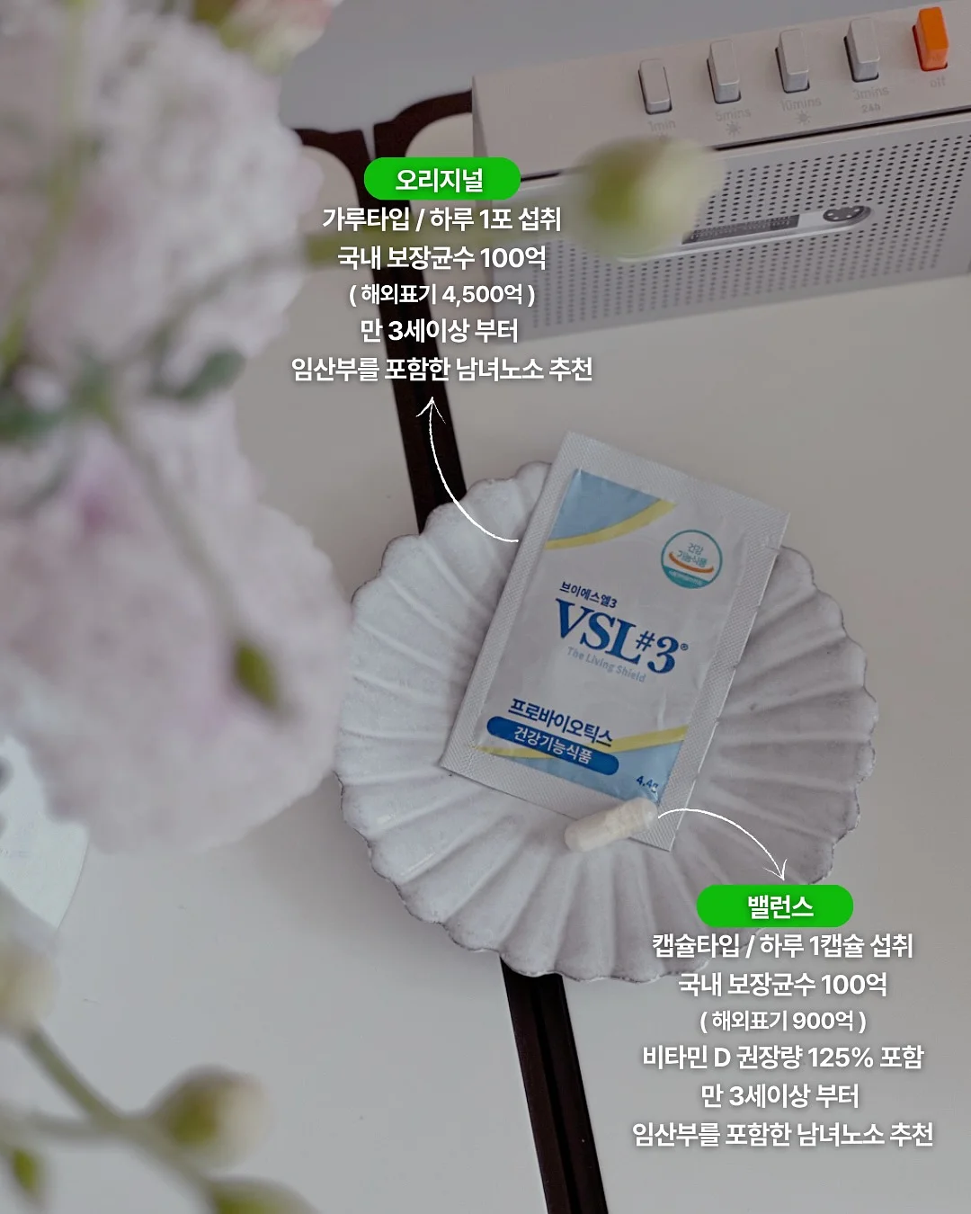 라벨 제거 도구 4