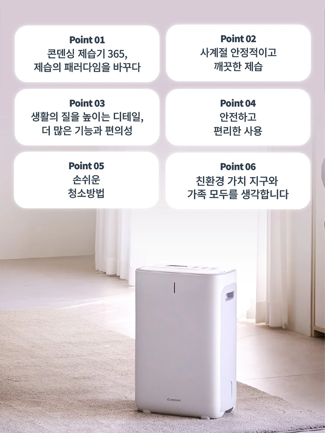 남해 더뷰 1151 풀빌라 11