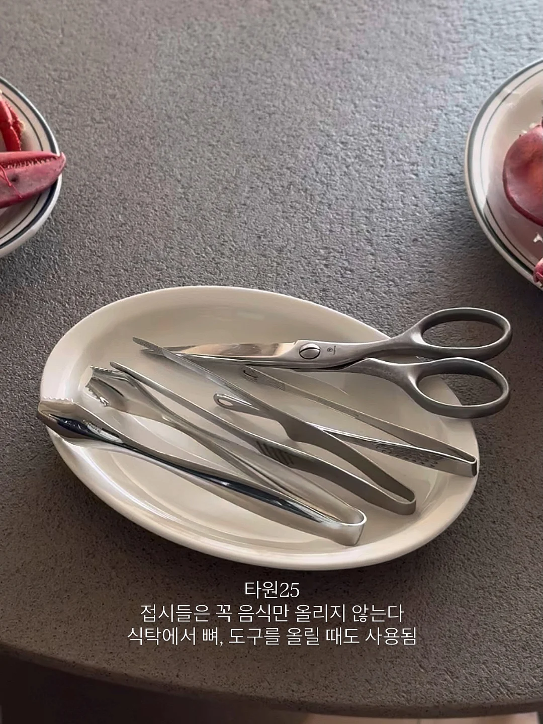 설탕 꿀템 14