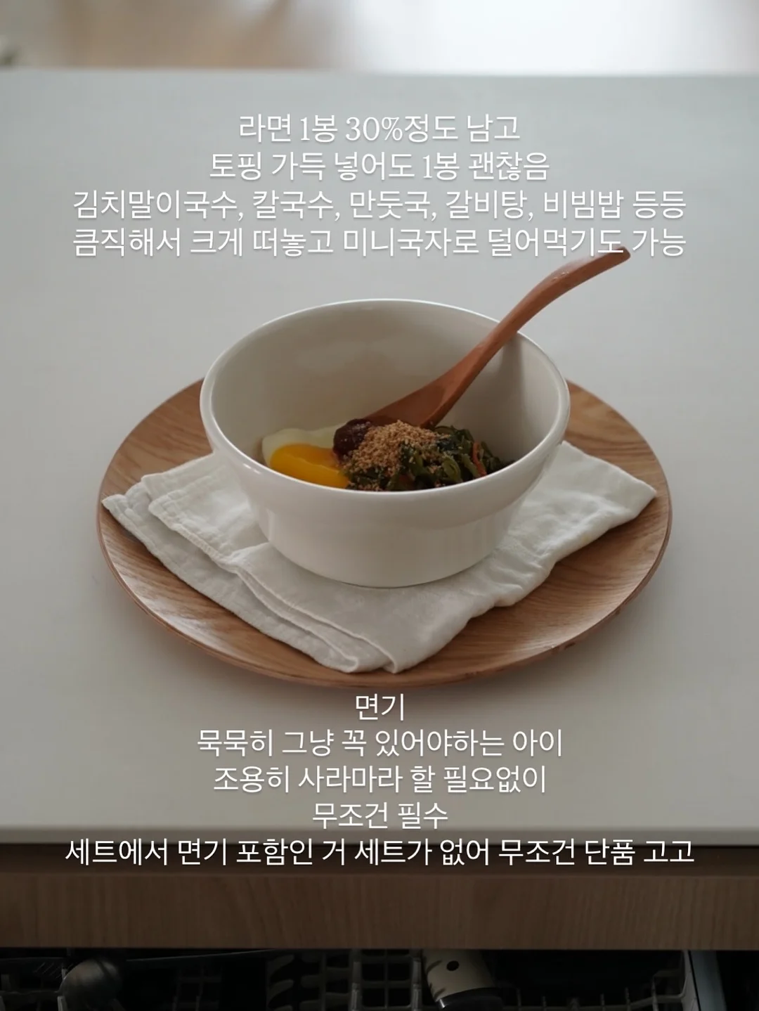 설탕 꿀템 16