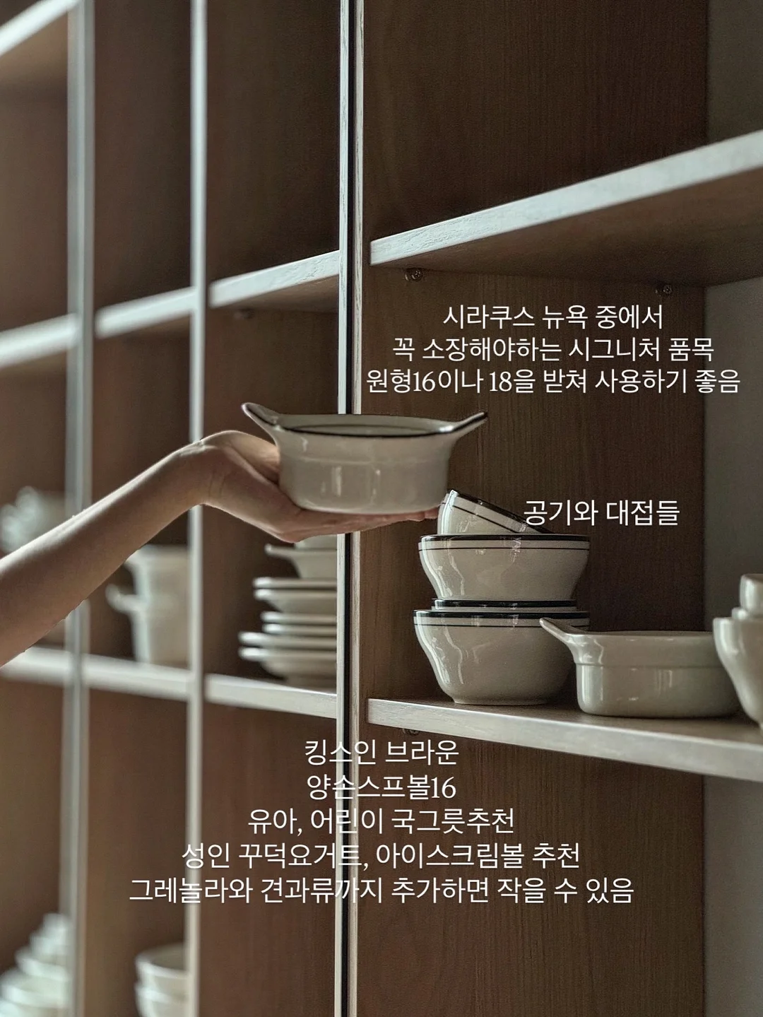 설탕 꿀템 17
