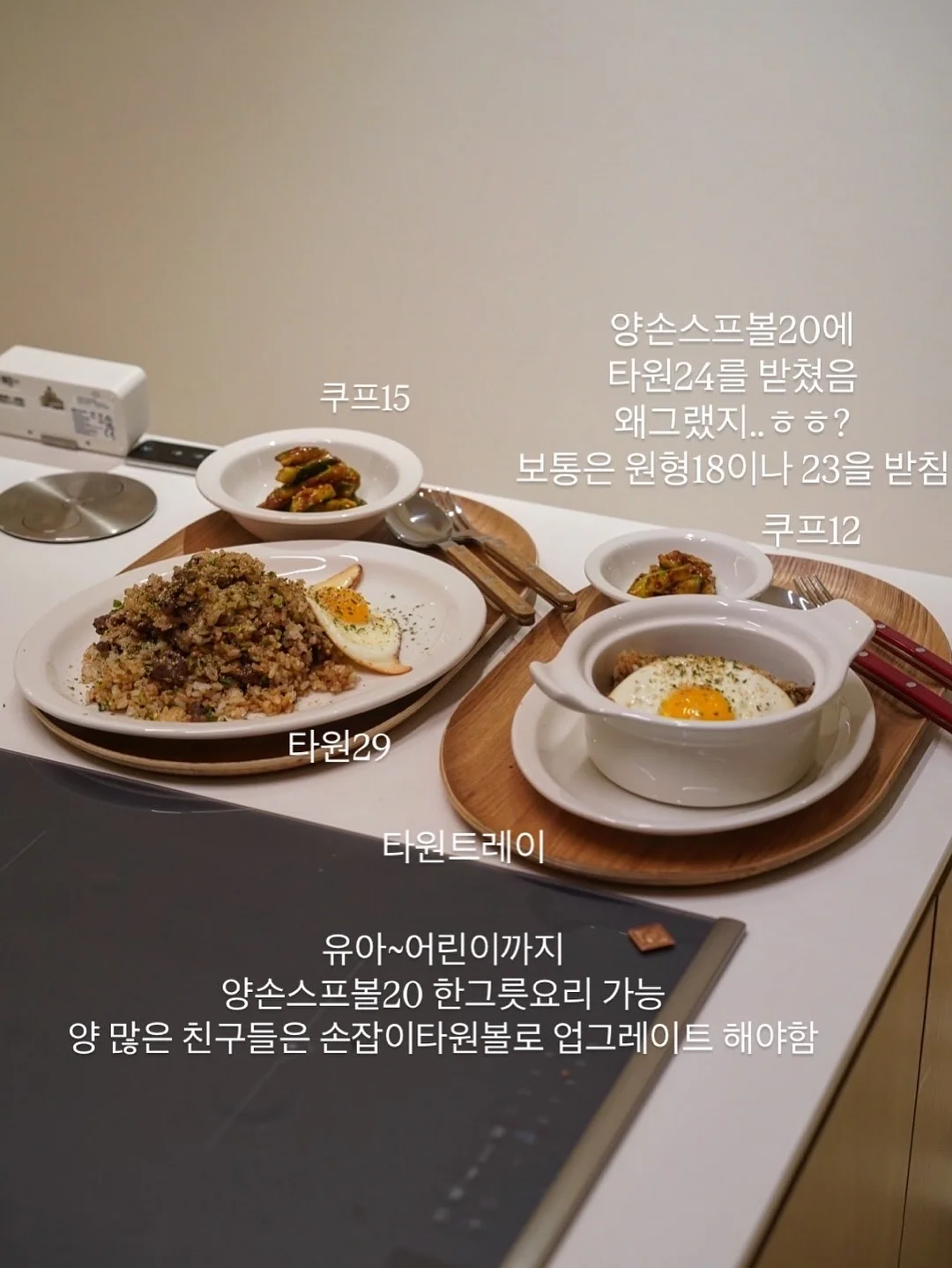 설탕 꿀템 18