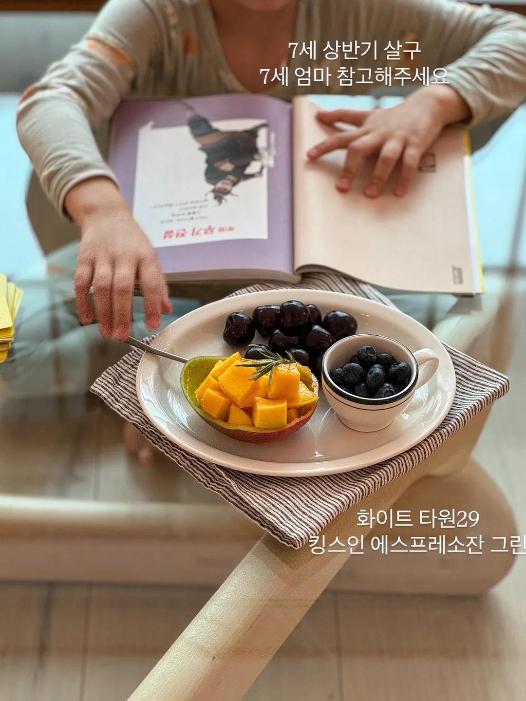 설탕 꿀템 19