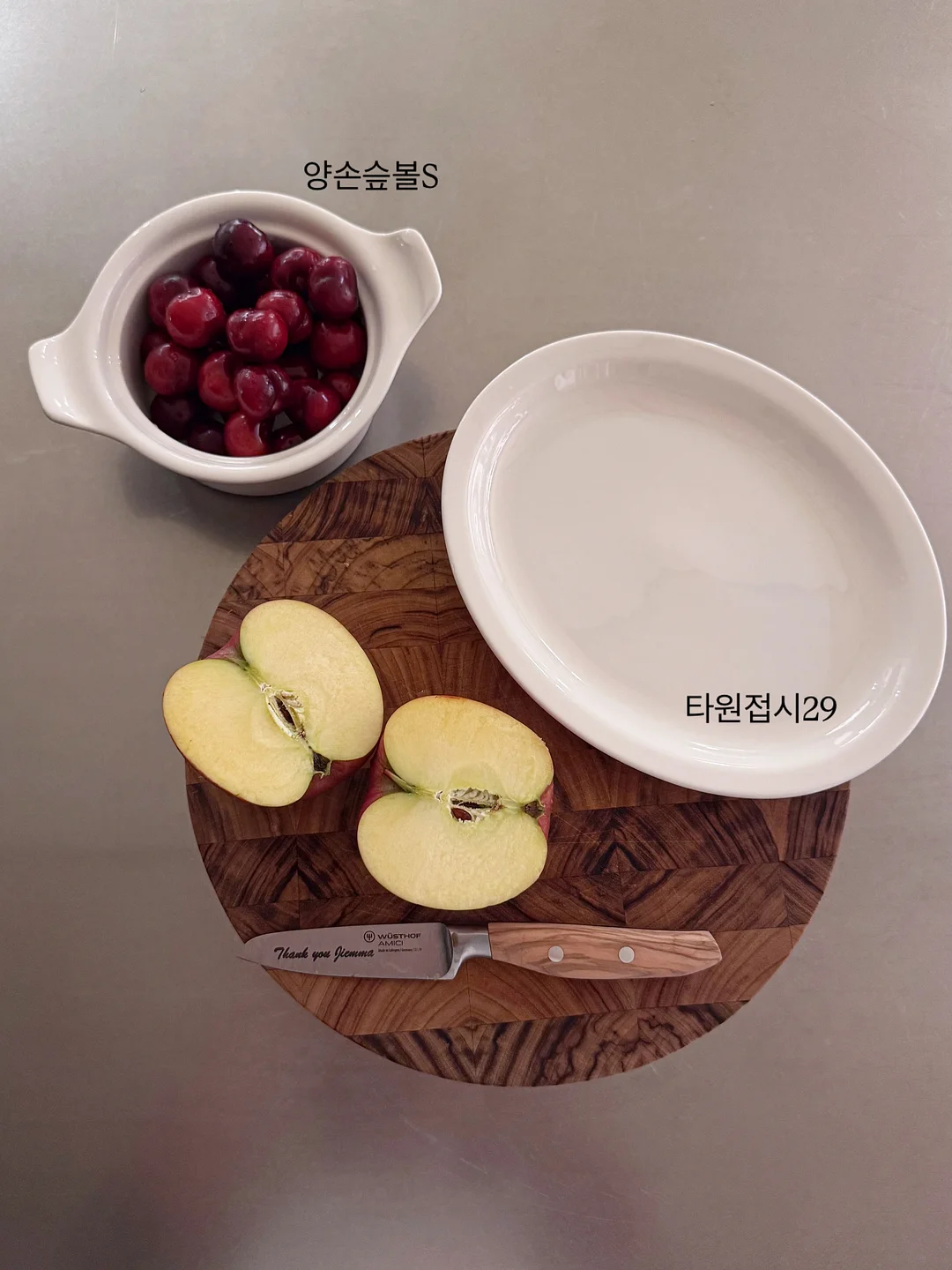 설탕 꿀템 2