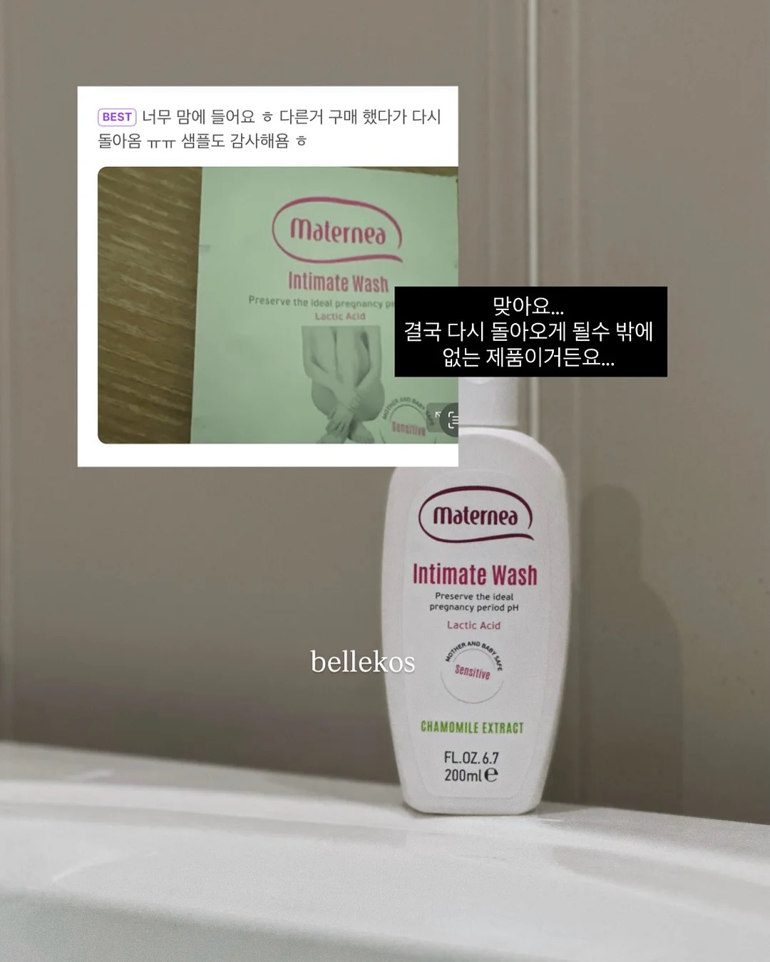 어휘력 팡팡 은하수 11