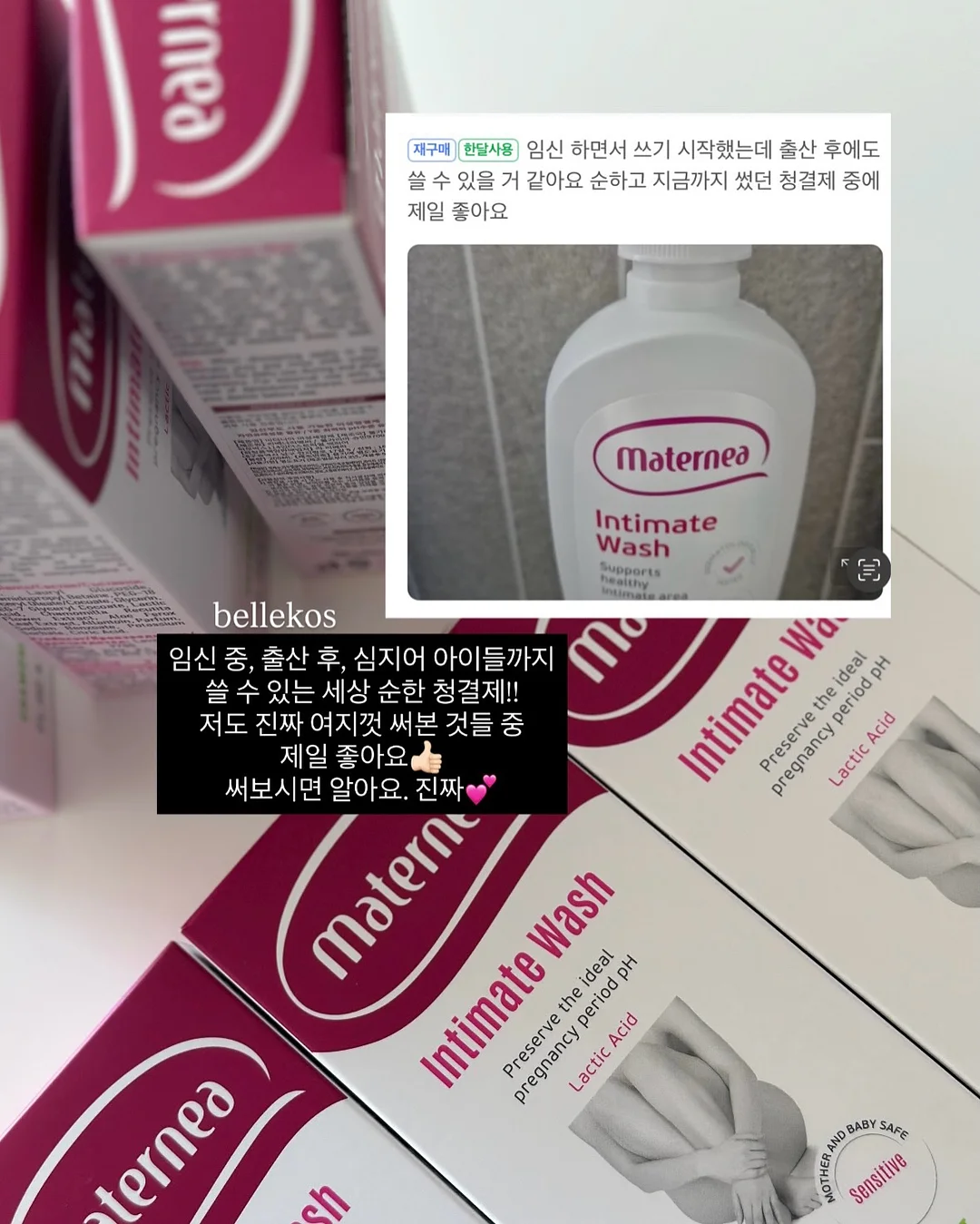 어휘력 팡팡 은하수 13