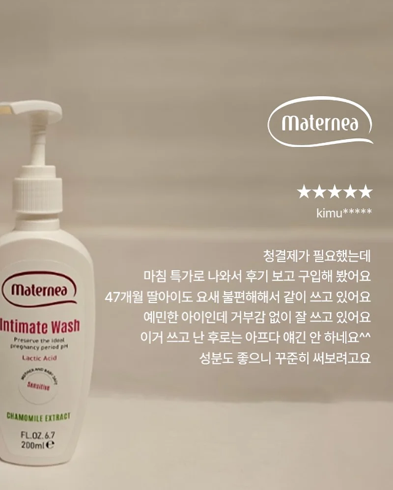 어휘력 팡팡 은하수 18