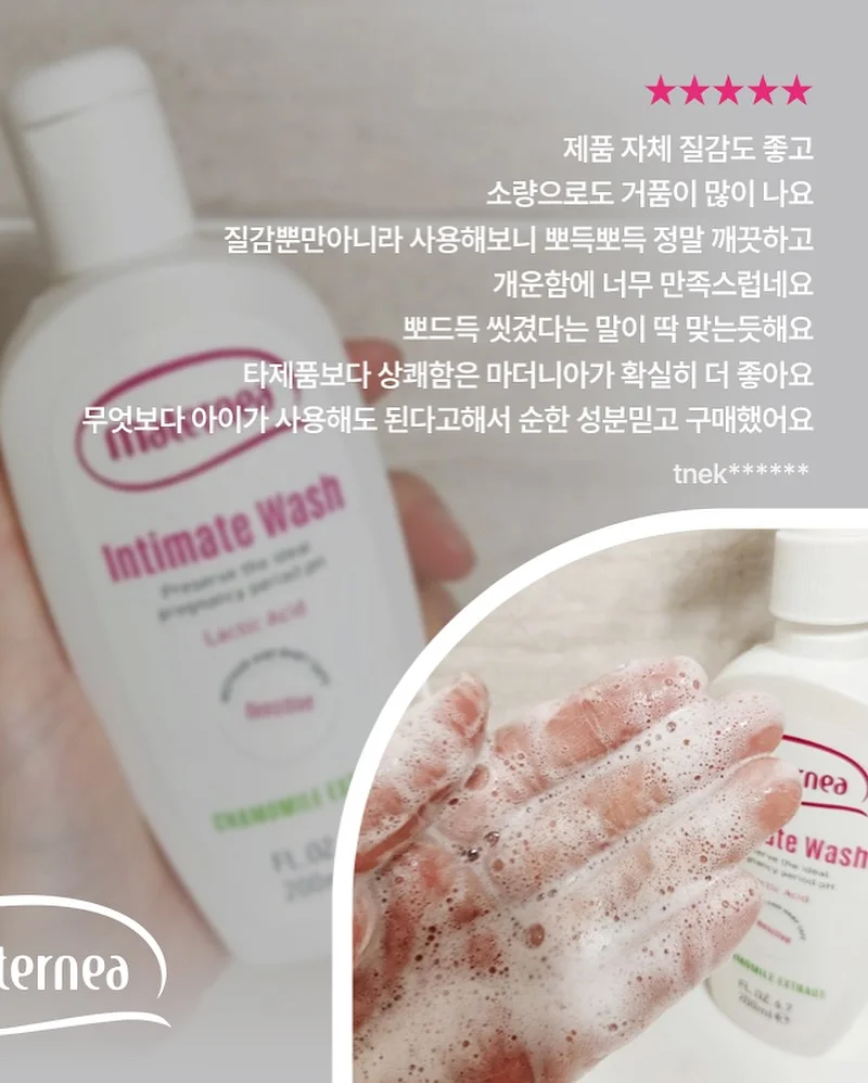 어휘력 팡팡 은하수 19
