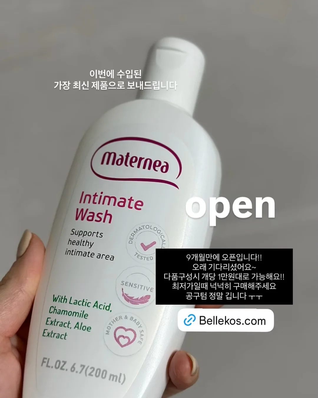 어휘력 팡팡 은하수 2