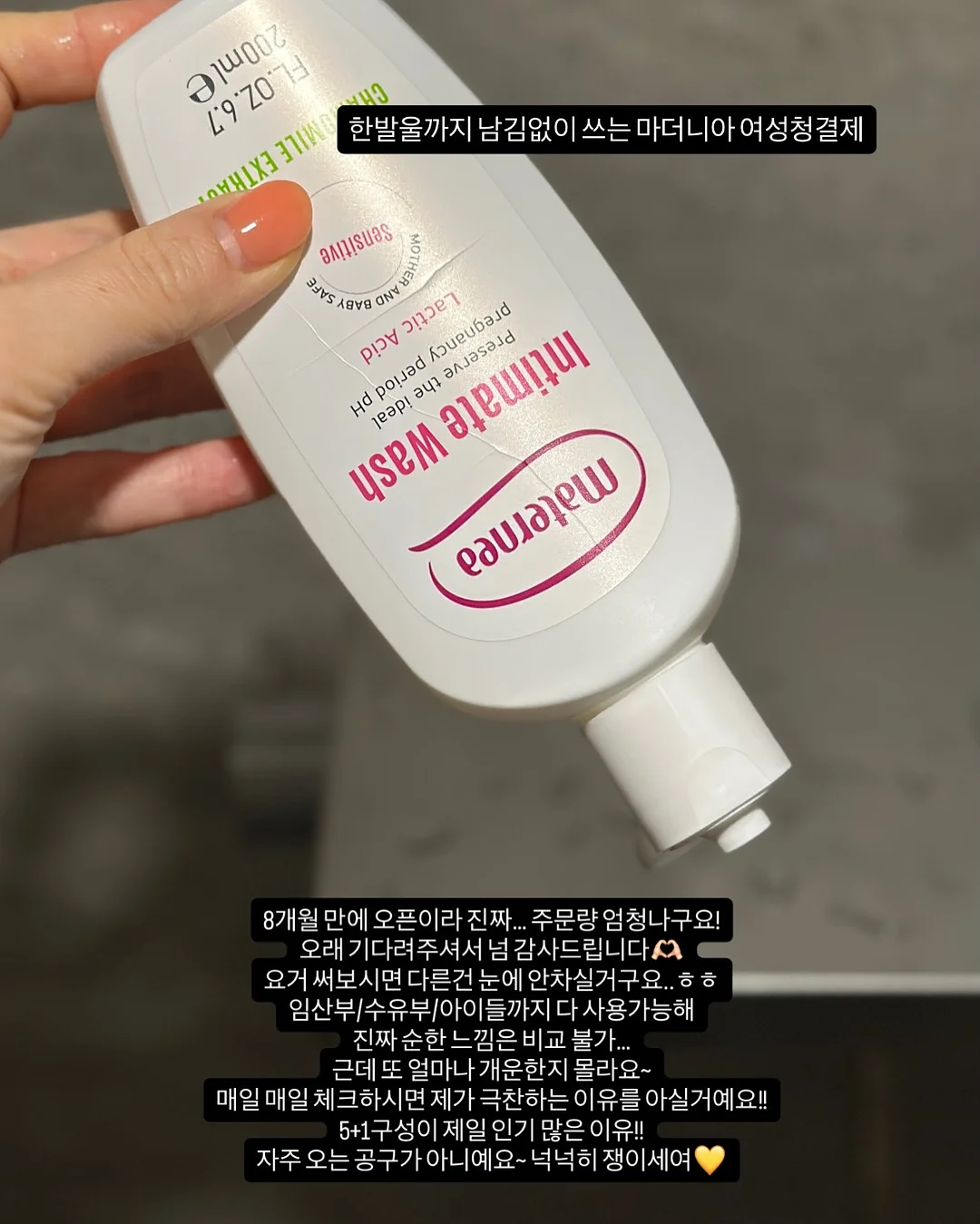 어휘력 팡팡 은하수 8