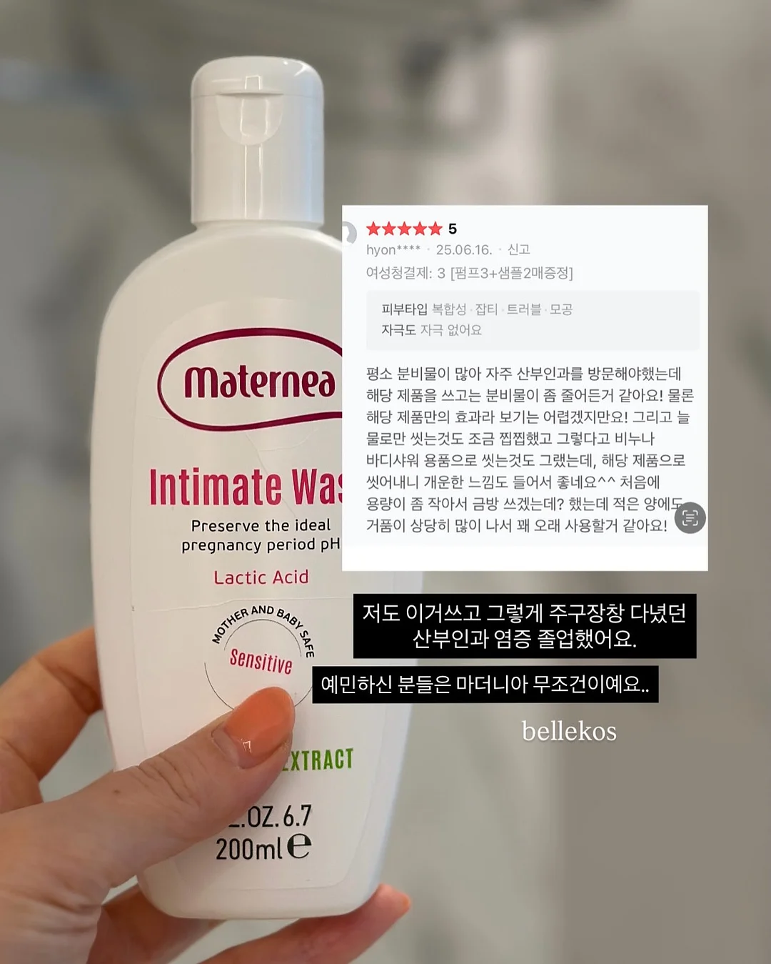 어휘력 팡팡 은하수 9