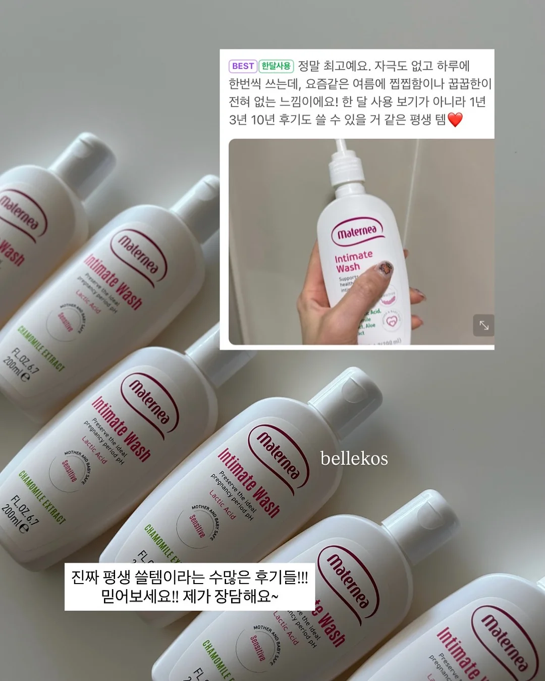 어휘력 팡팡 은하수 10