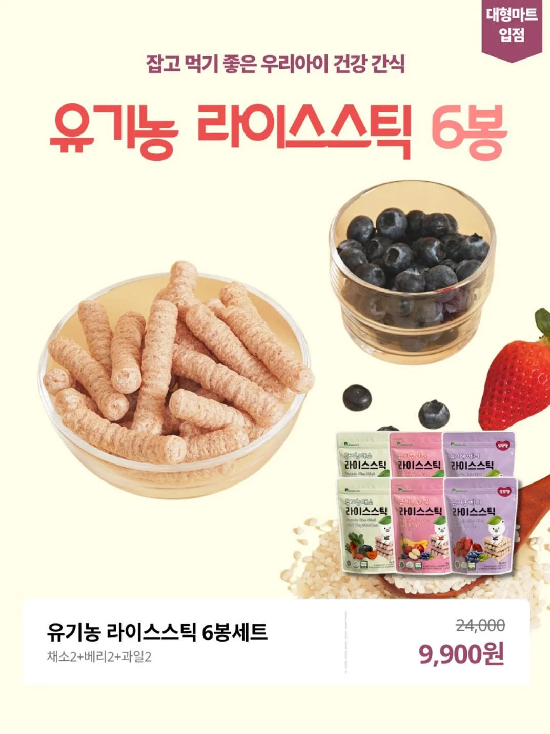 크로우캐년 텀블러 12