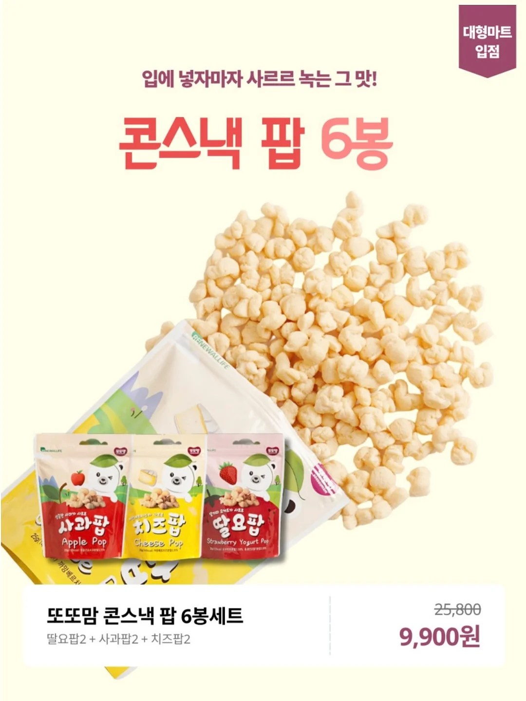 크로우캐년 텀블러 13