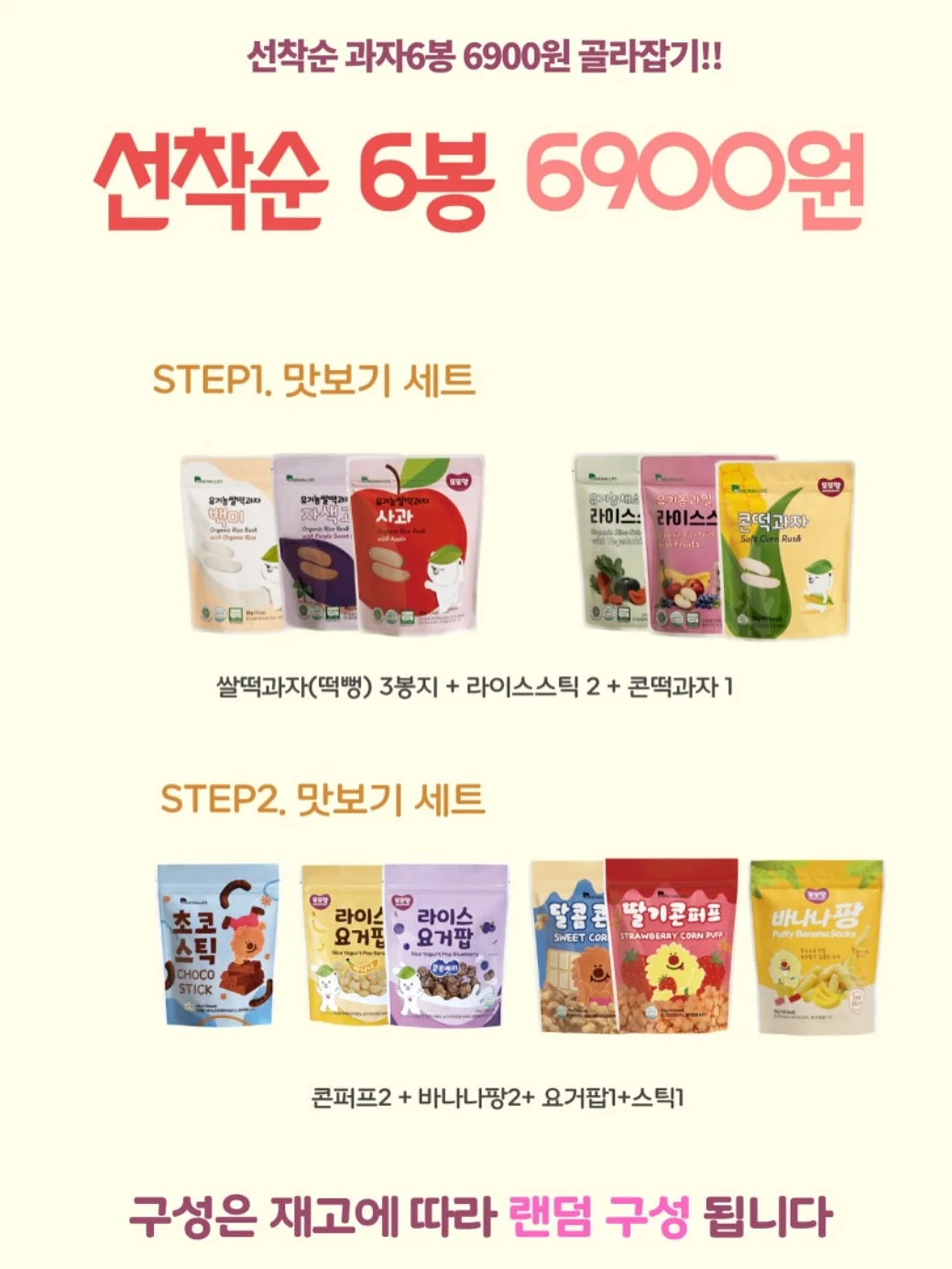 크로우캐년 텀블러 4