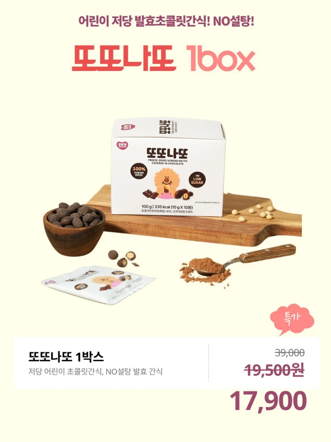 크로우캐년 텀블러 6