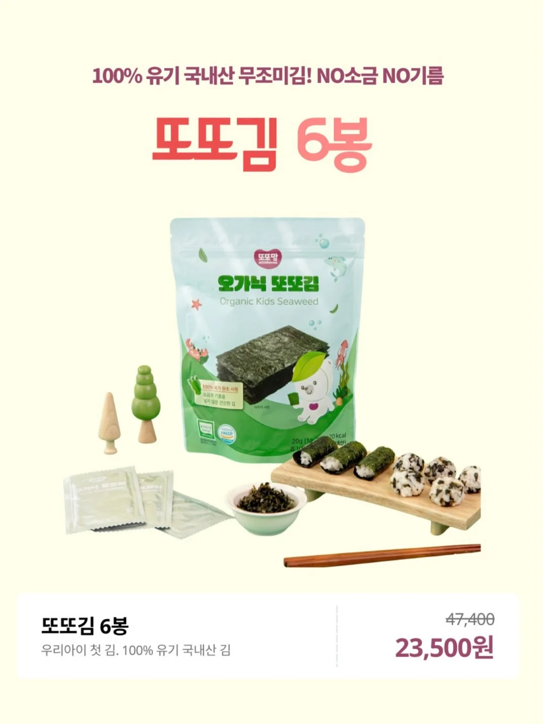 크로우캐년 텀블러 7