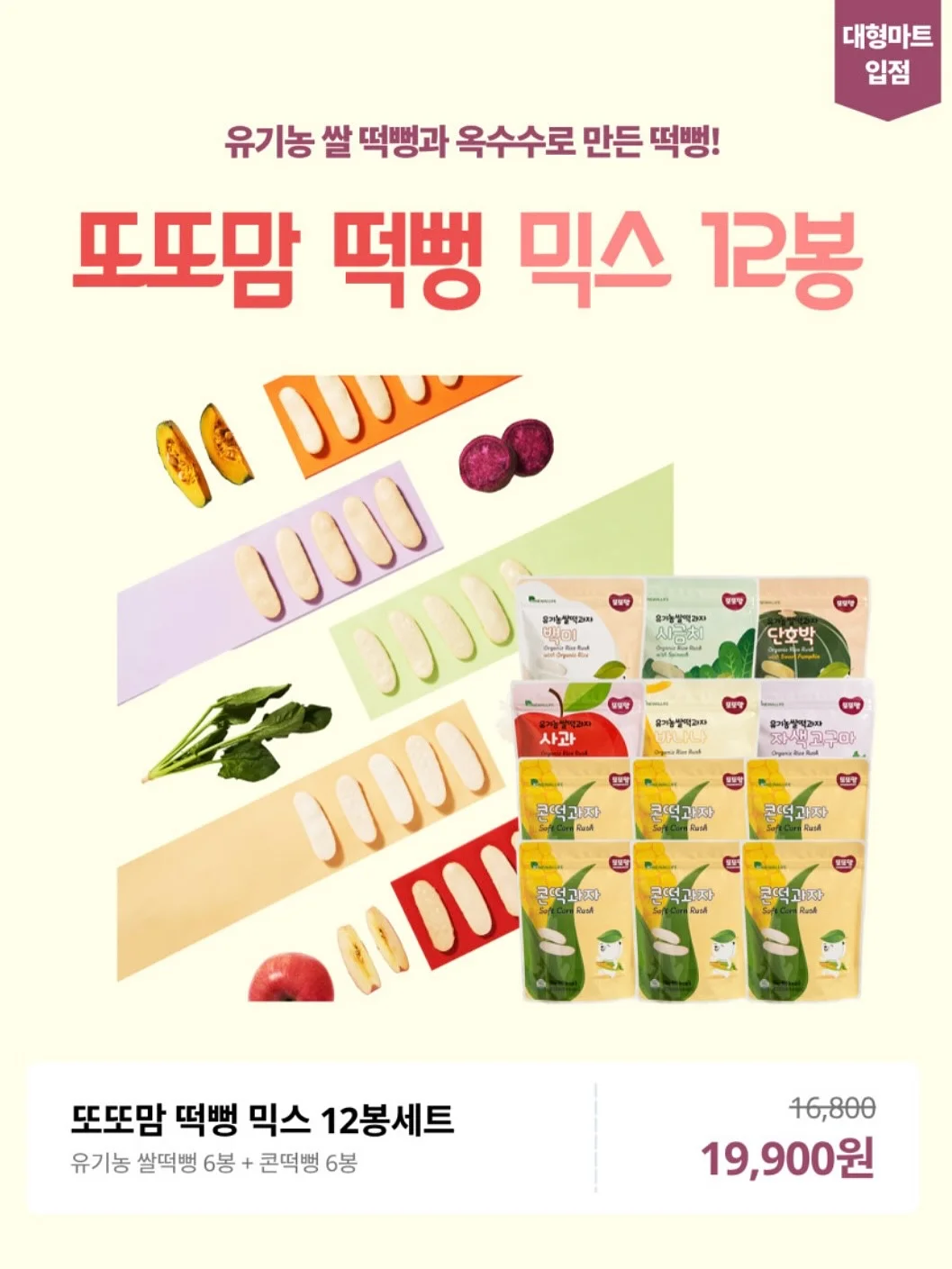 크로우캐년 텀블러 8
