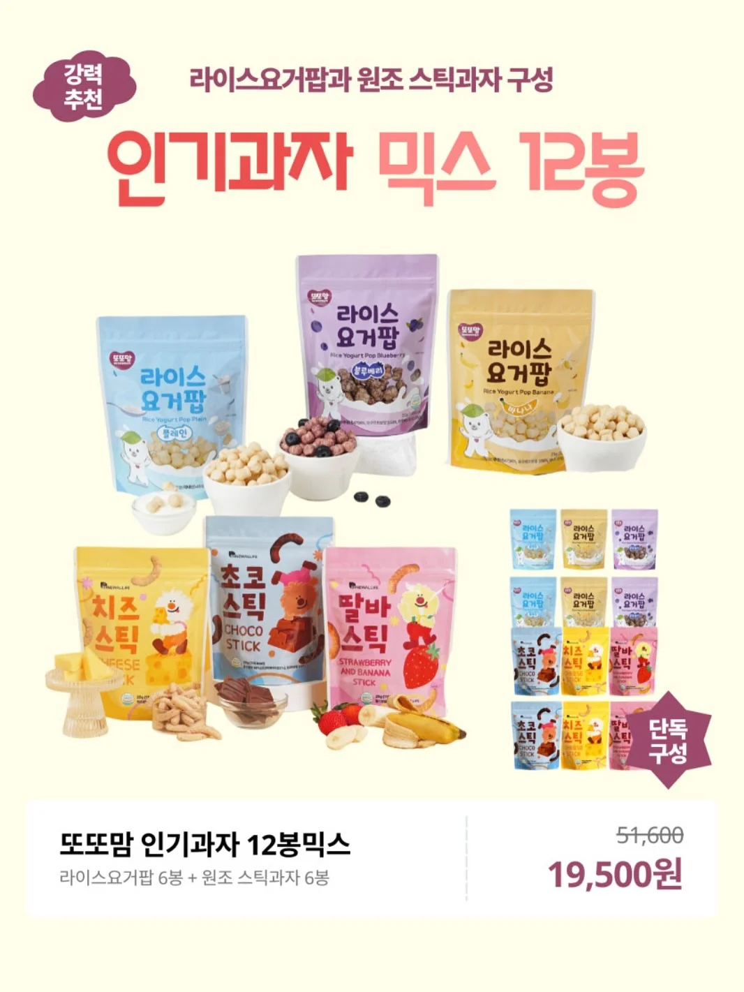 크로우캐년 텀블러 9