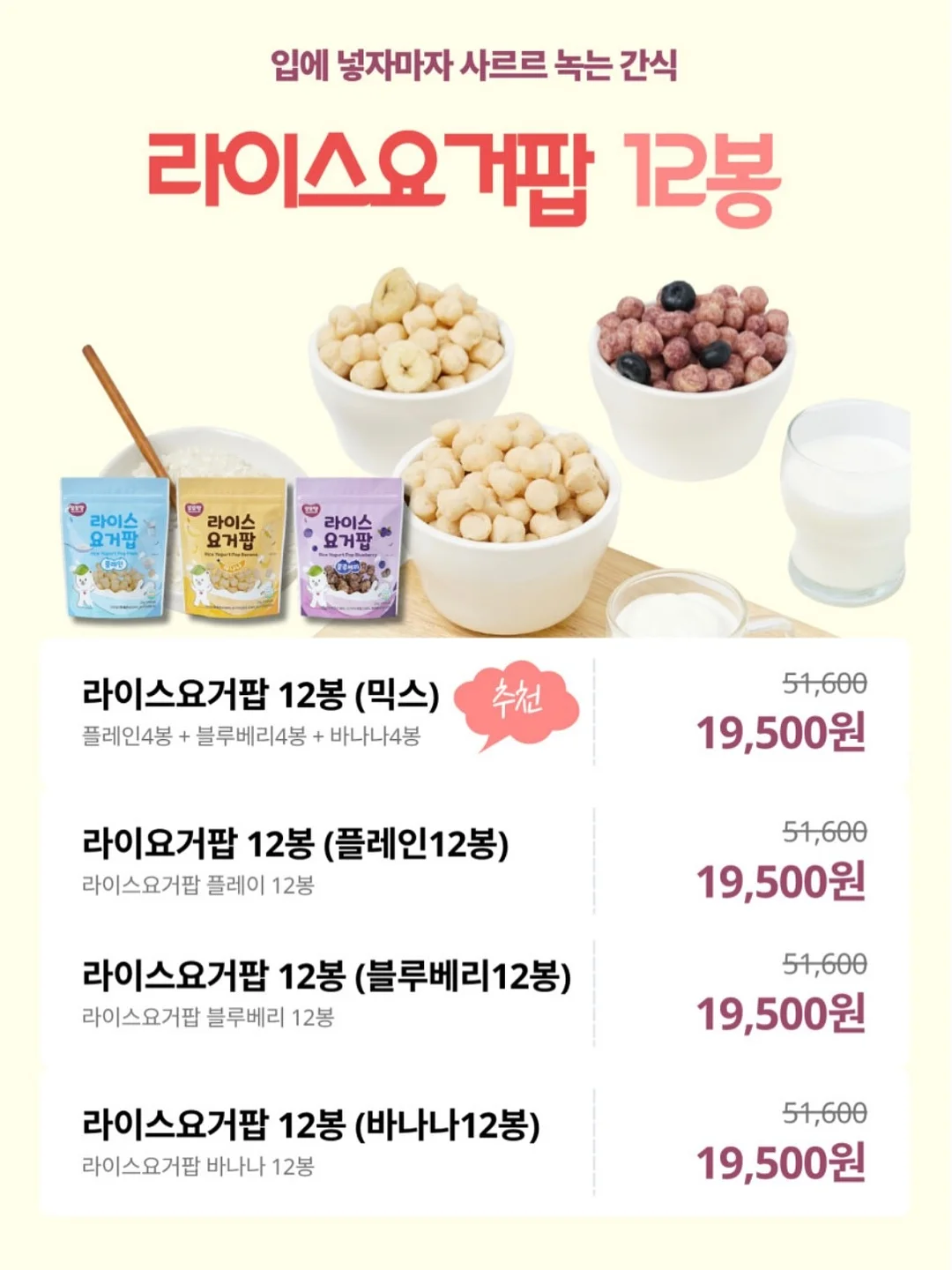 크로우캐년 텀블러 10