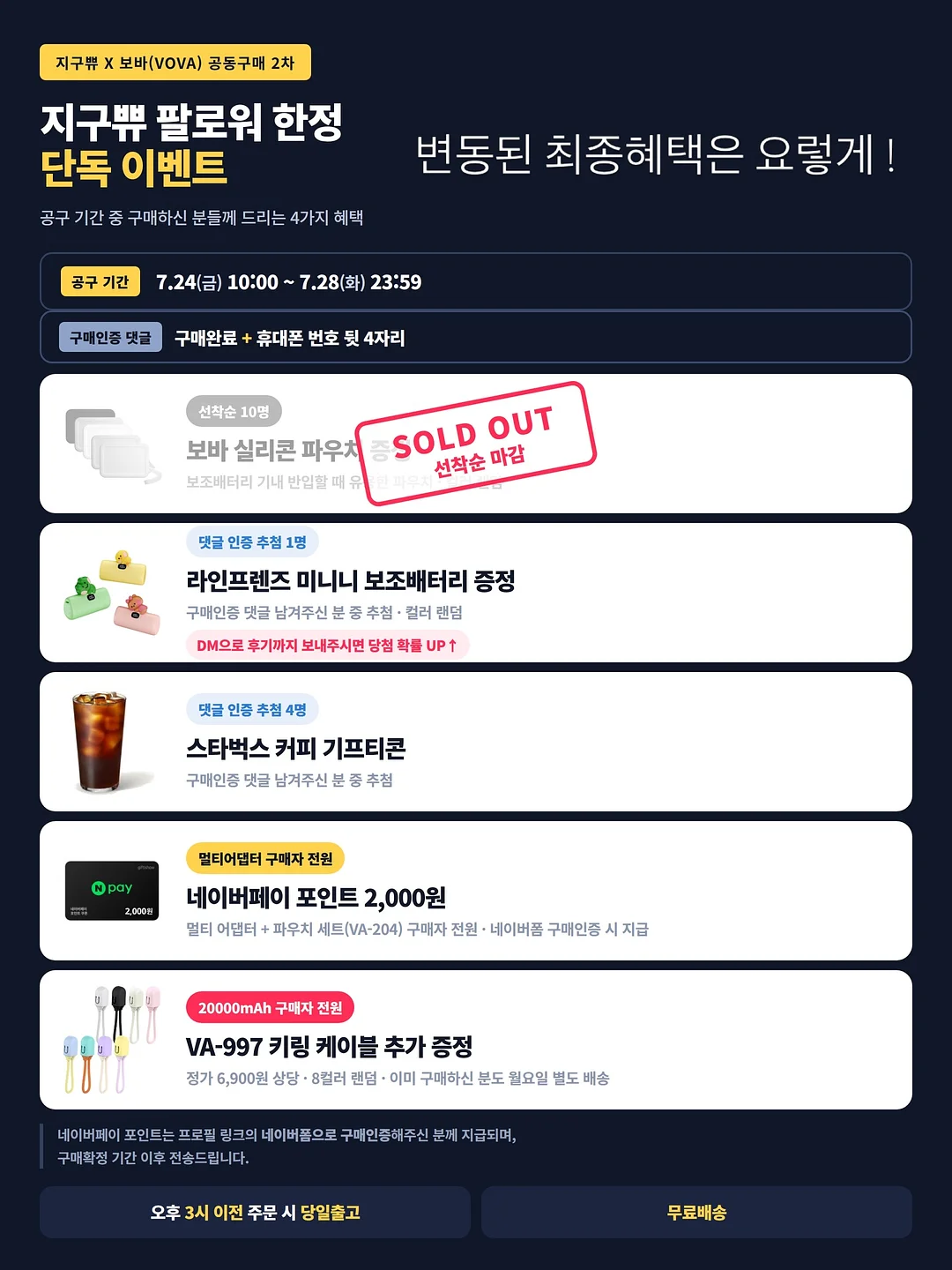 폴로 포니 반팔 카라티 5