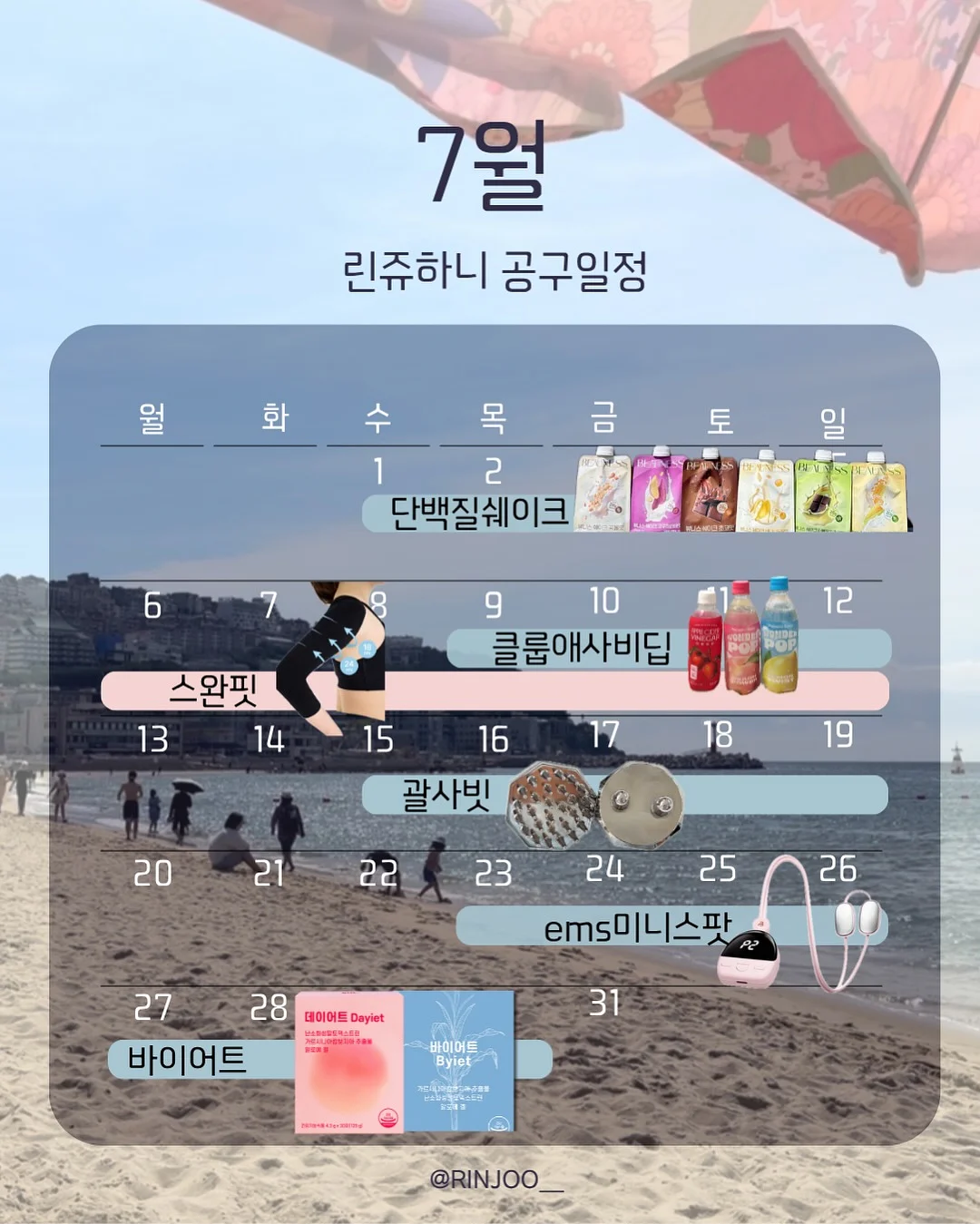 탁상형 선풍기 1