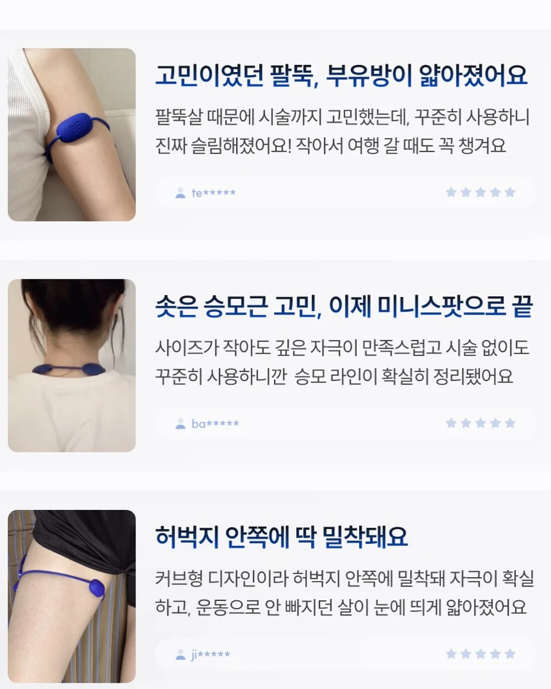 탁상형 선풍기 11