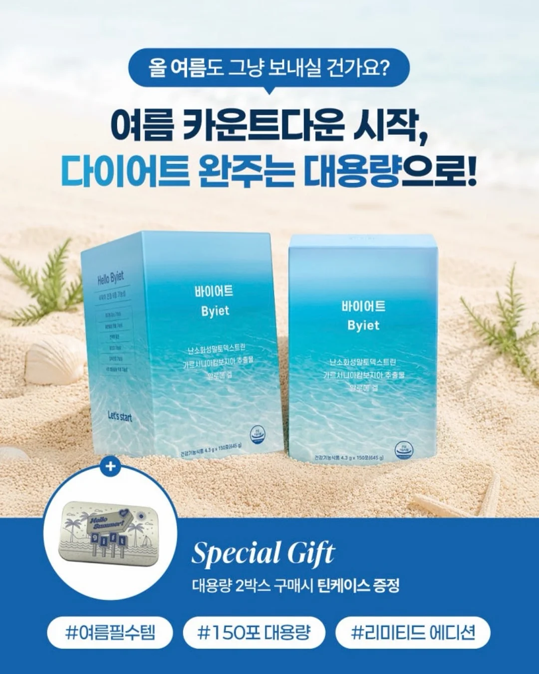 탁상형 선풍기 12
