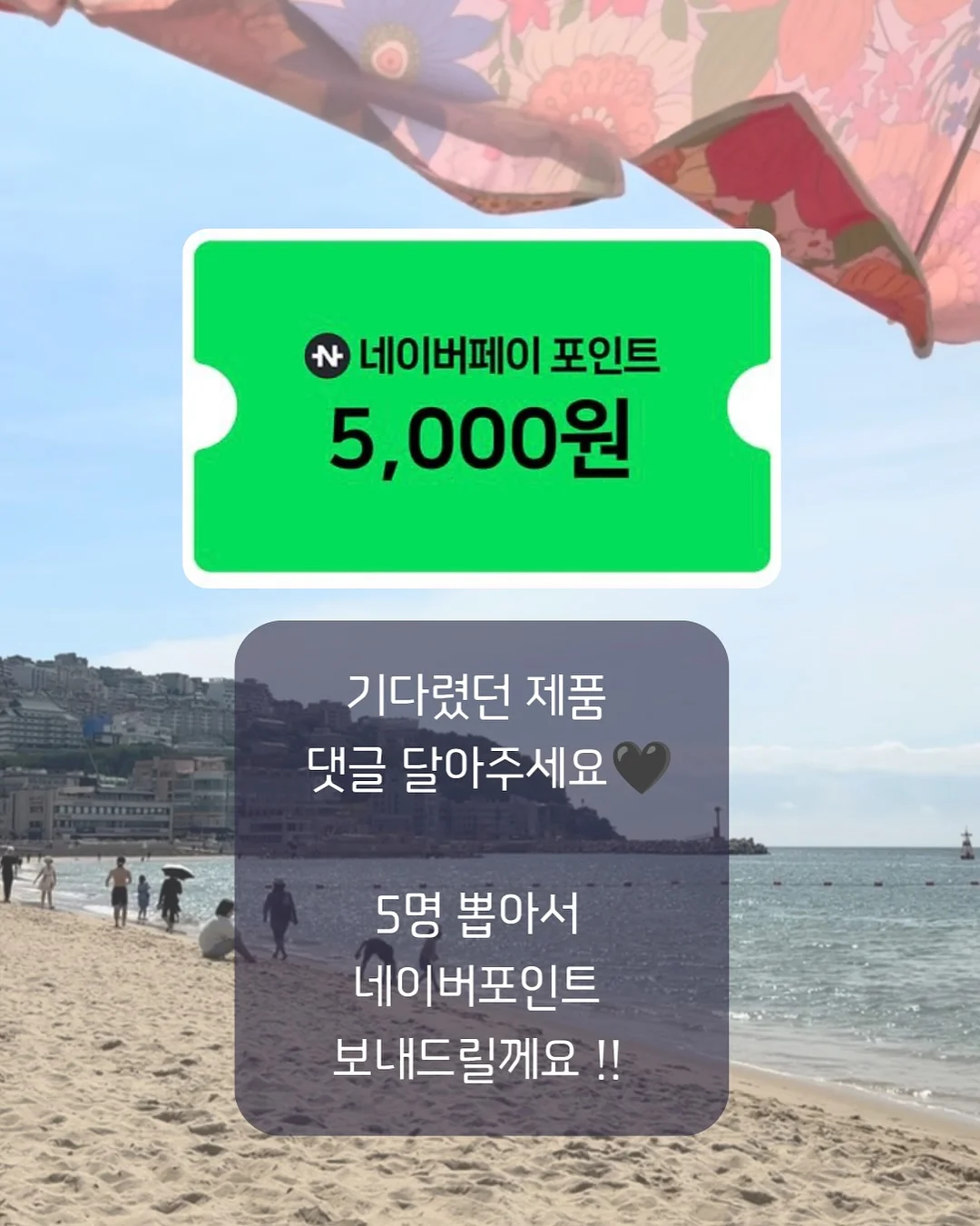 탁상형 선풍기 2