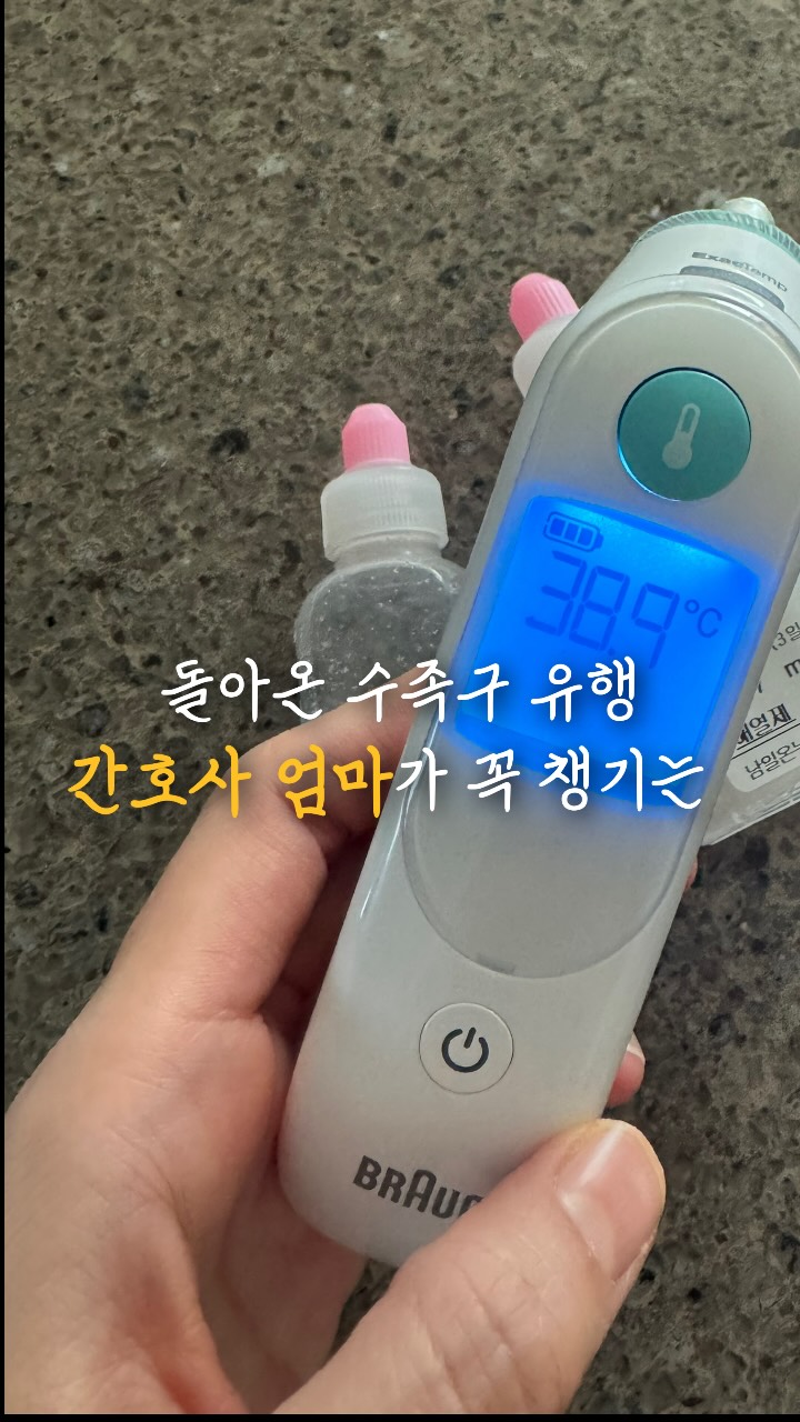클로버