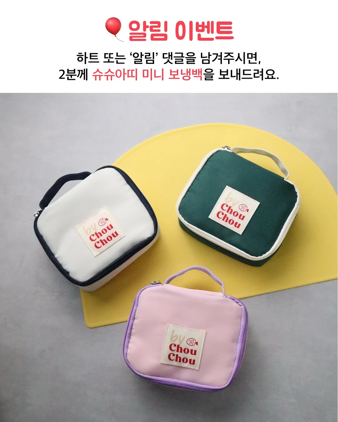 JVR 접시 정리대 2