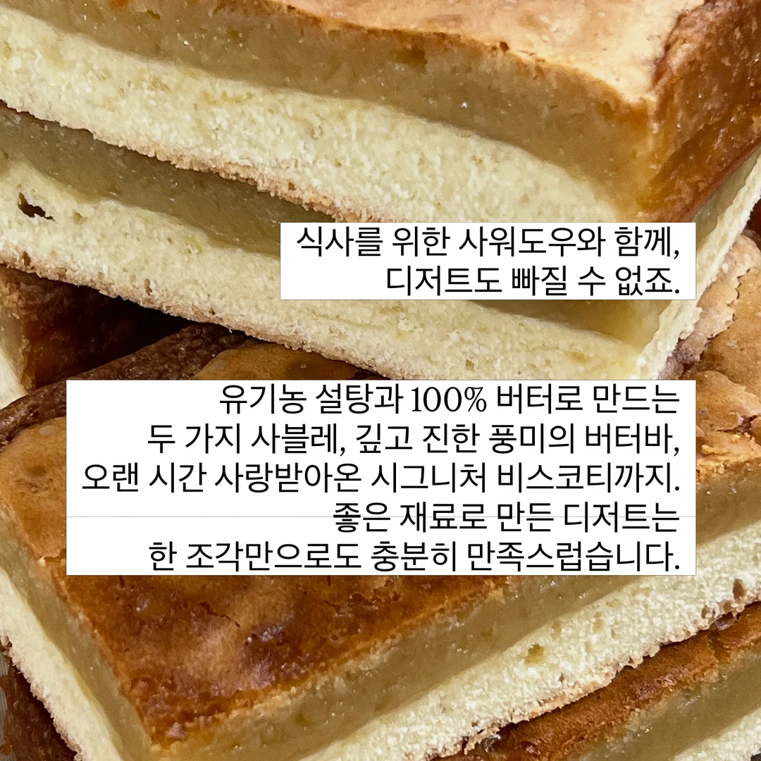 국민건강보험공단 NCS 필기 5
