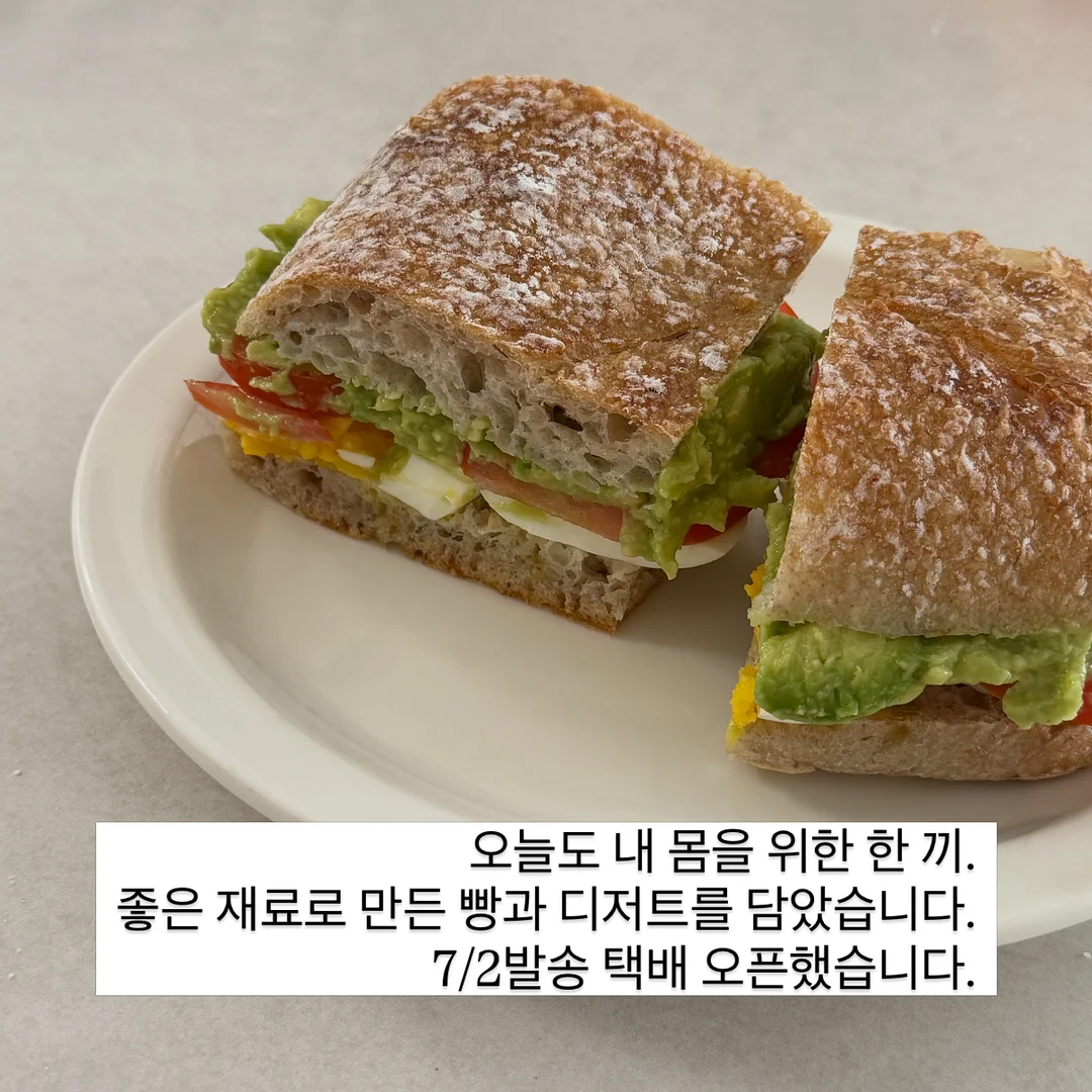 국민건강보험공단 NCS 필기 6